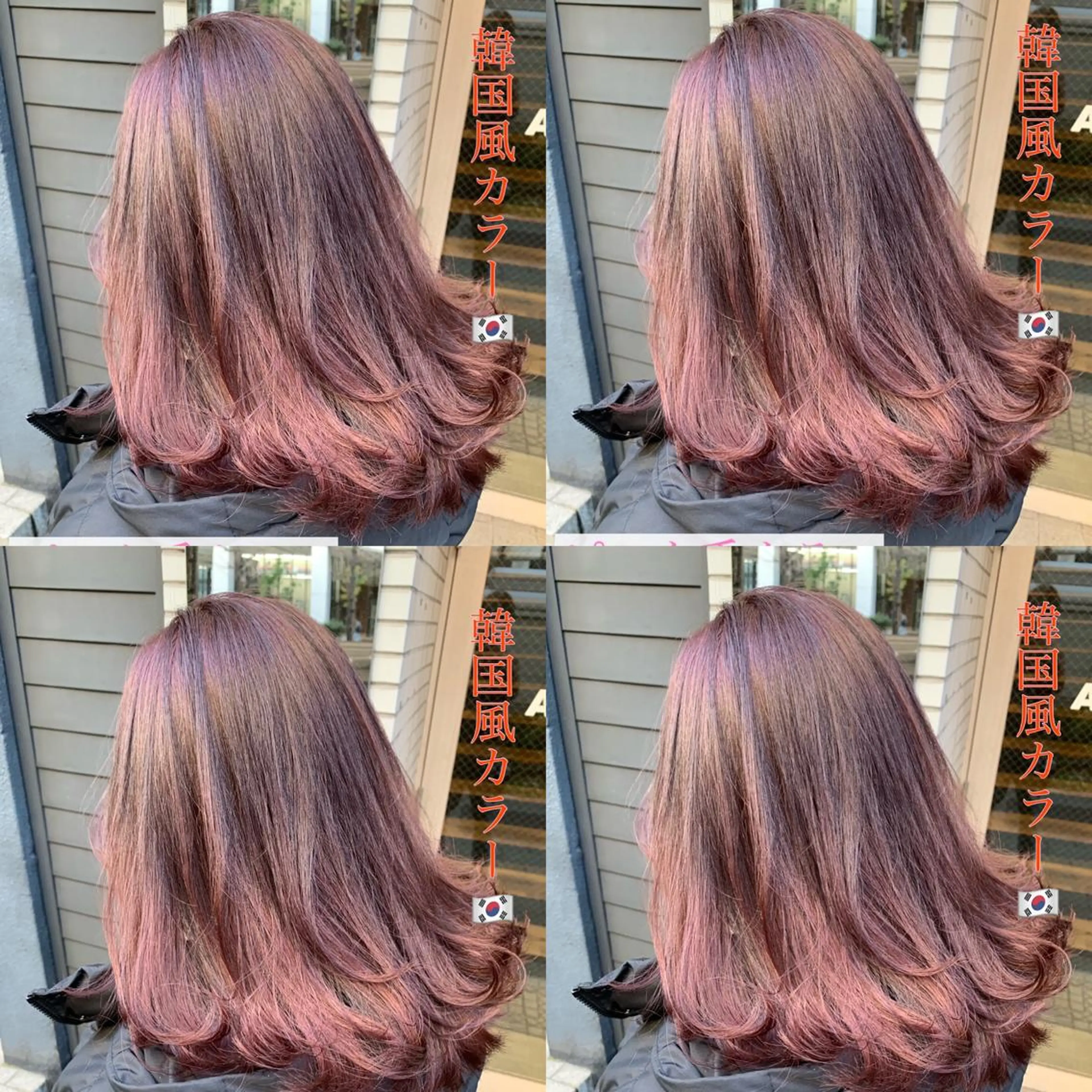 ミディアム ✨髪質改善✖︎韓国 レイヤー✨ナカムラのヘアスタイル