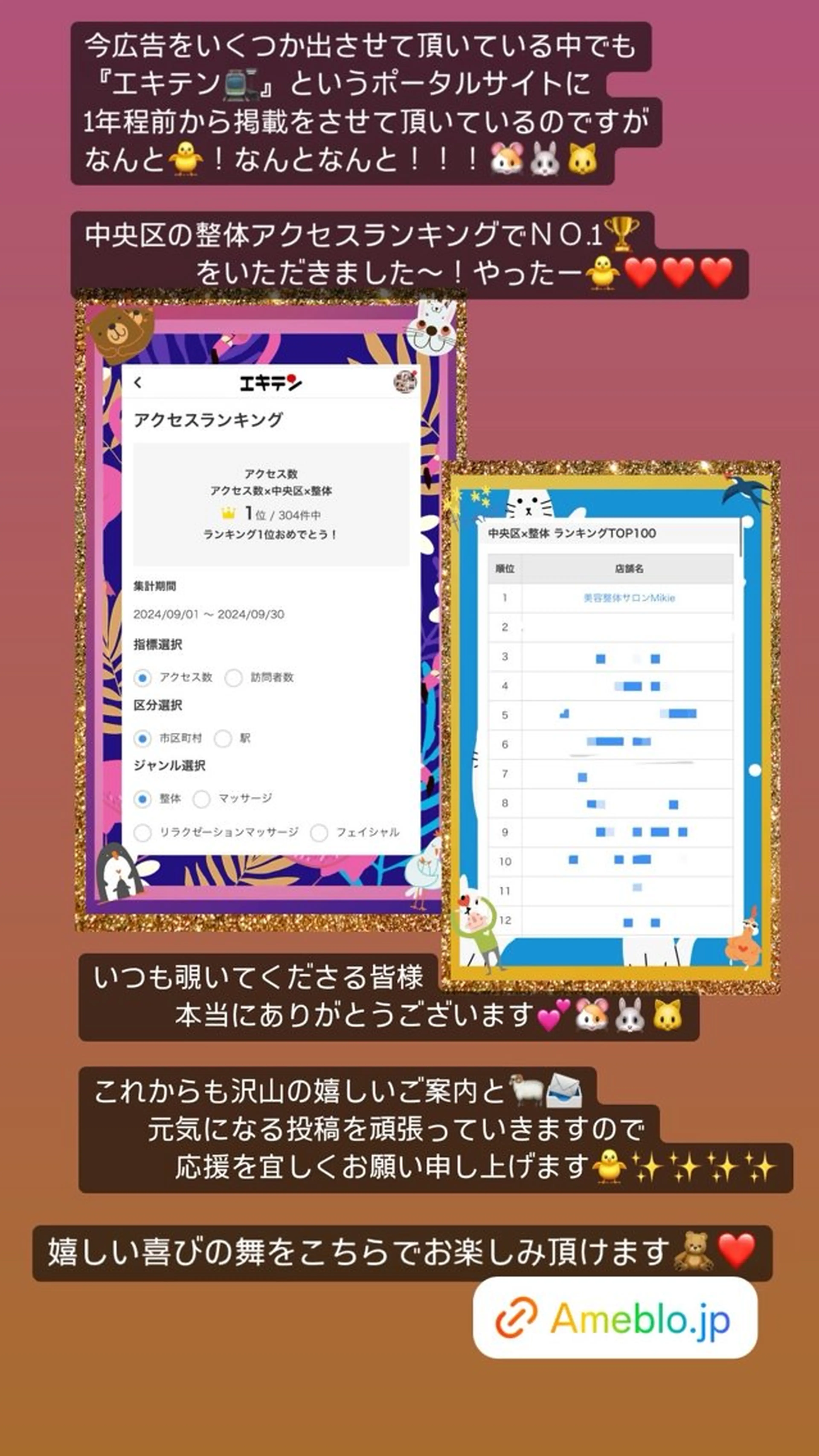 美容整体サロンMikie所属・小沼 美希恵のその他イメージ