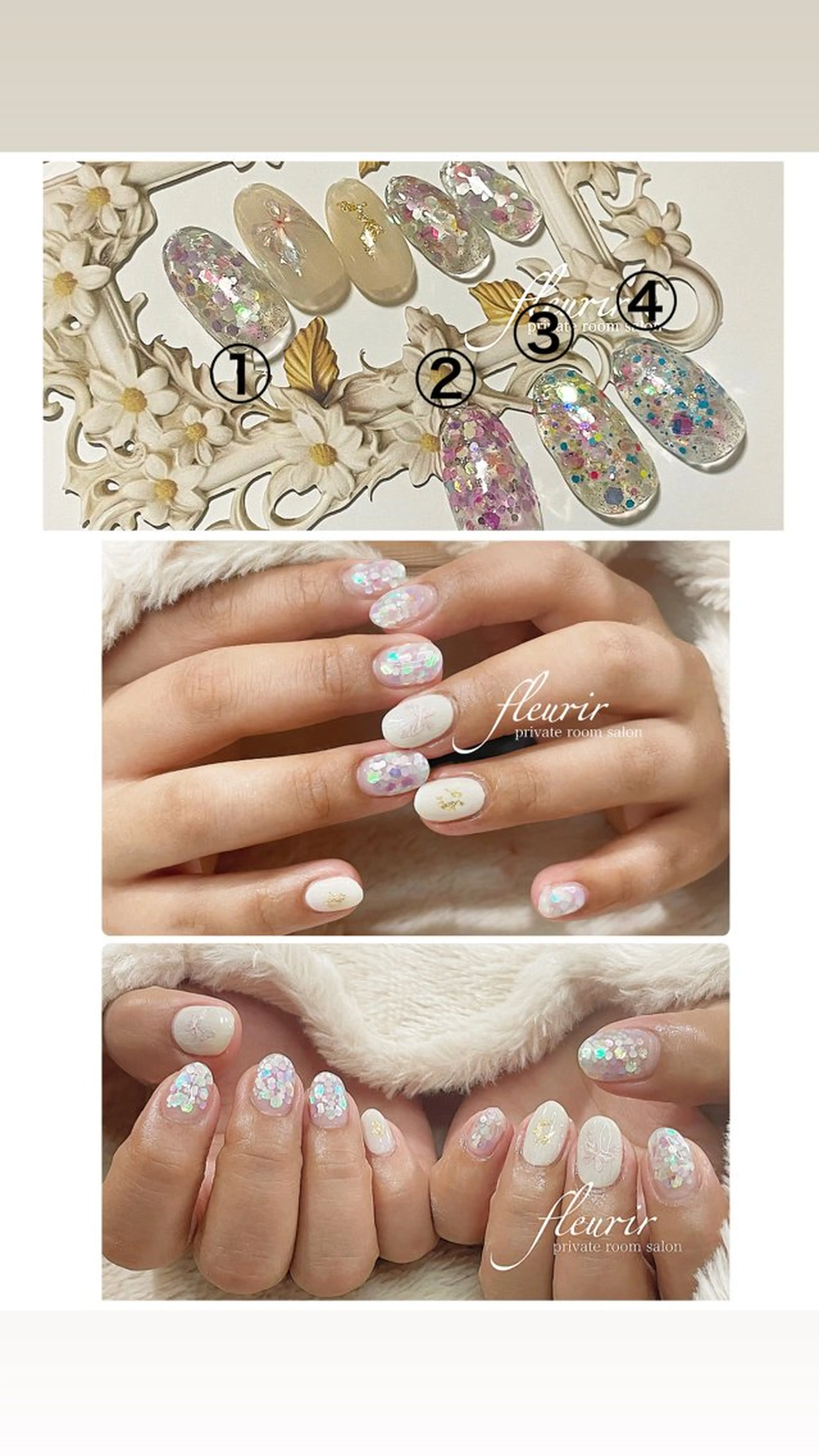 ネイル オーロラネイル ホログラムネイル キラキラネイル パステルネイル フルリール 【プライベートサロンのネイルデザイン