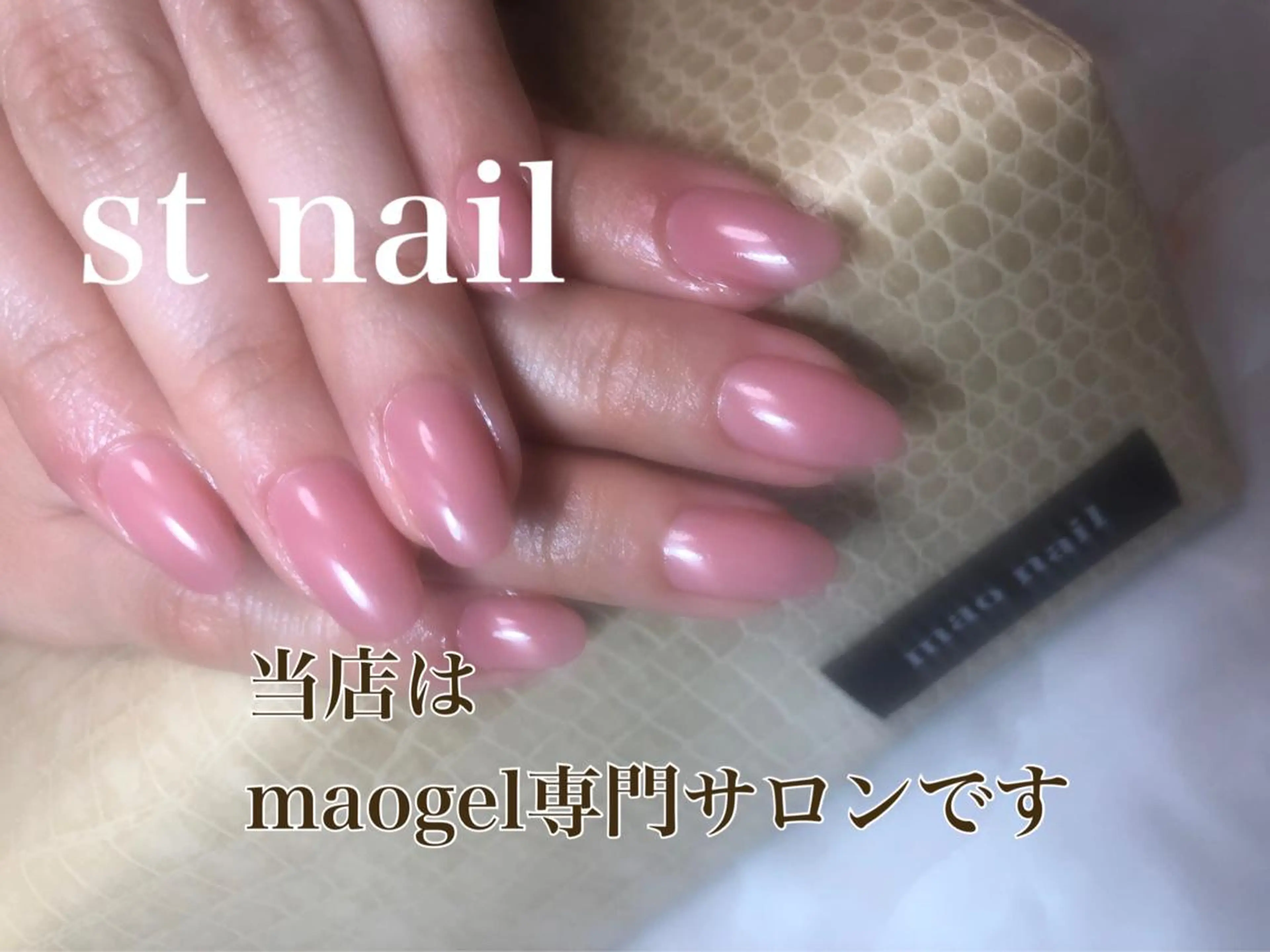 ネイル st nailのネイルデザイン