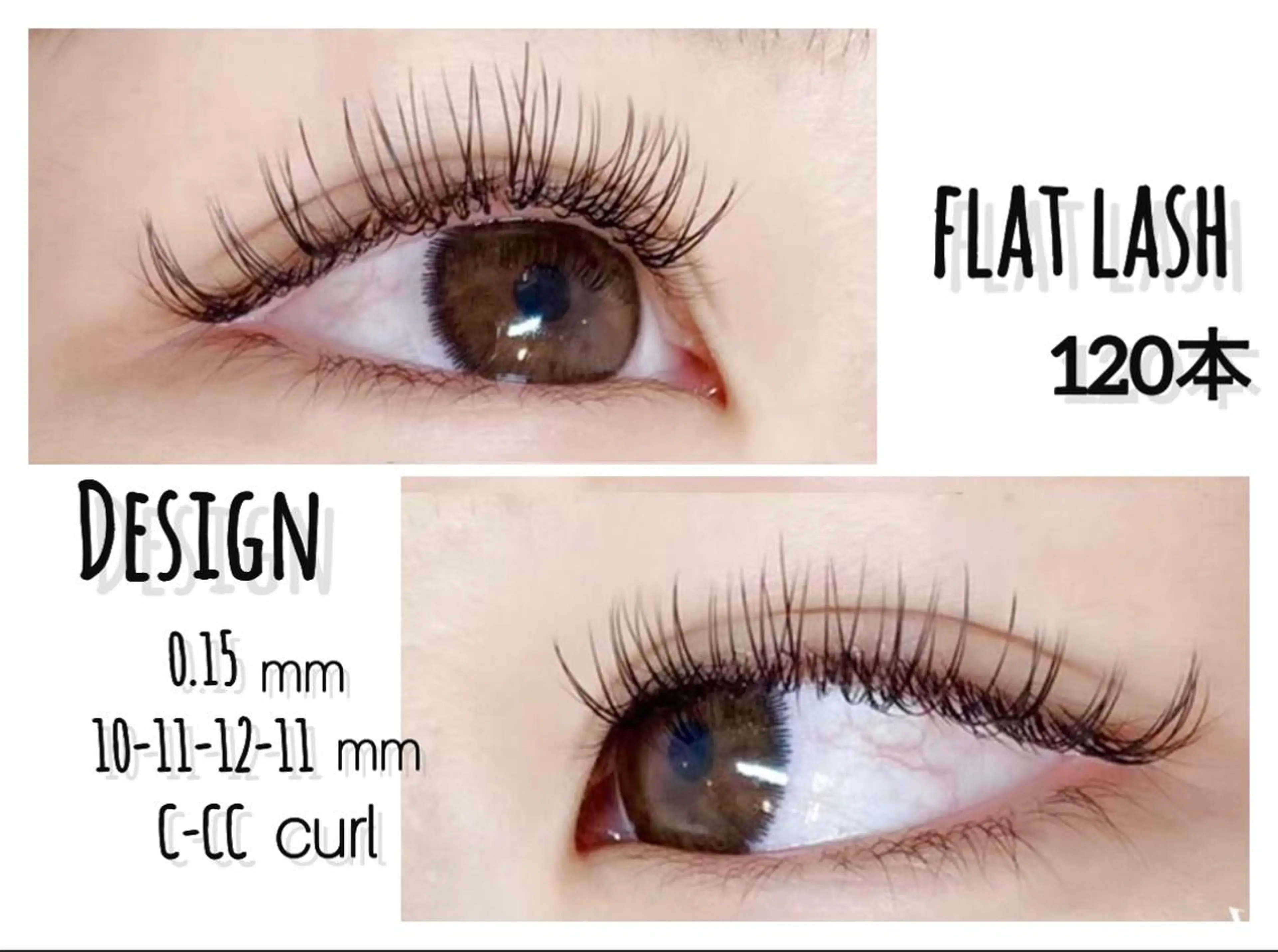 マツエク・マツパ 近江八幡 タハラのマツエク・マツパデザイン