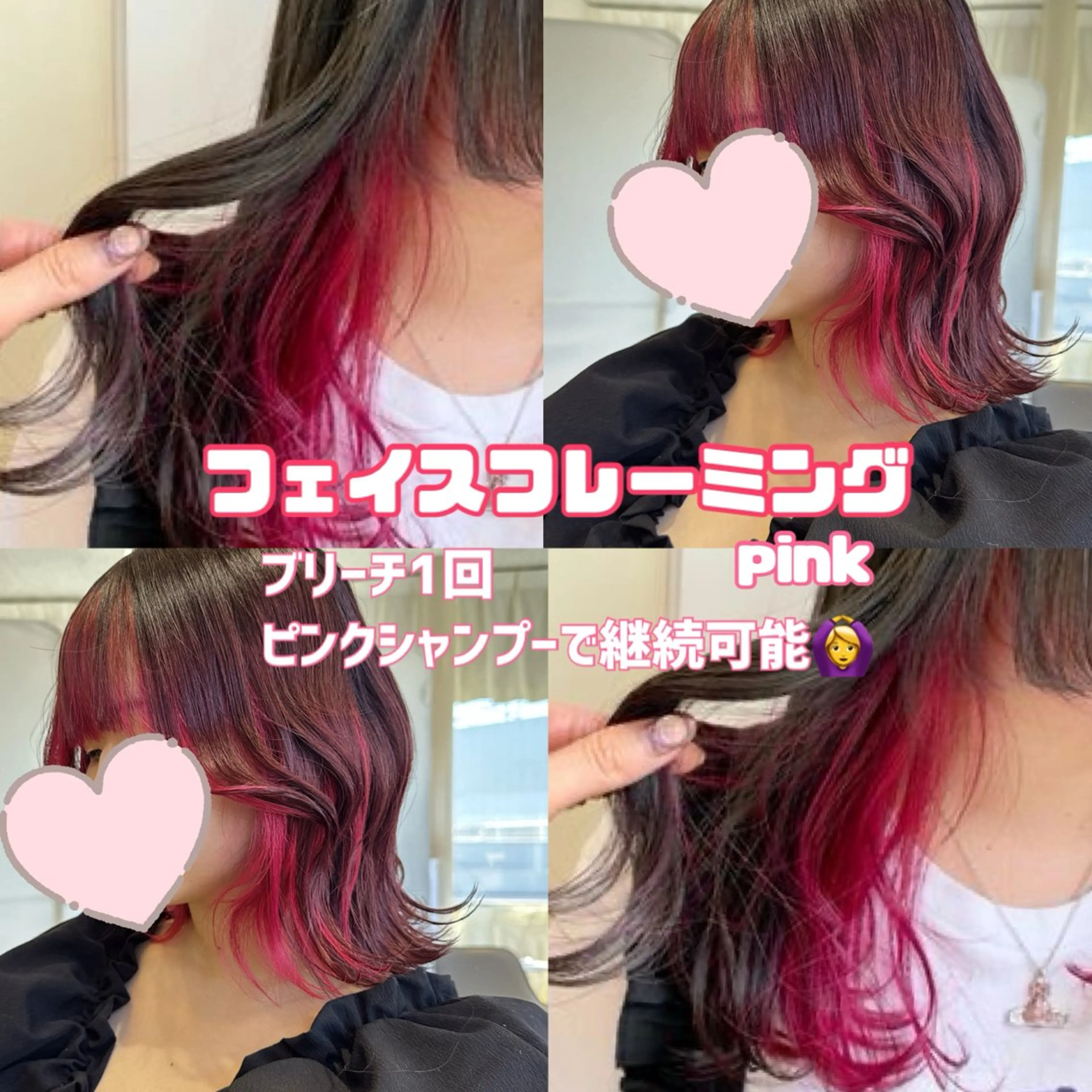 ミディアム ミストバング 顔周りカット ヘアカラー MIRA/梅田美容室 ブリーチ得意/ツグミのヘアスタイル