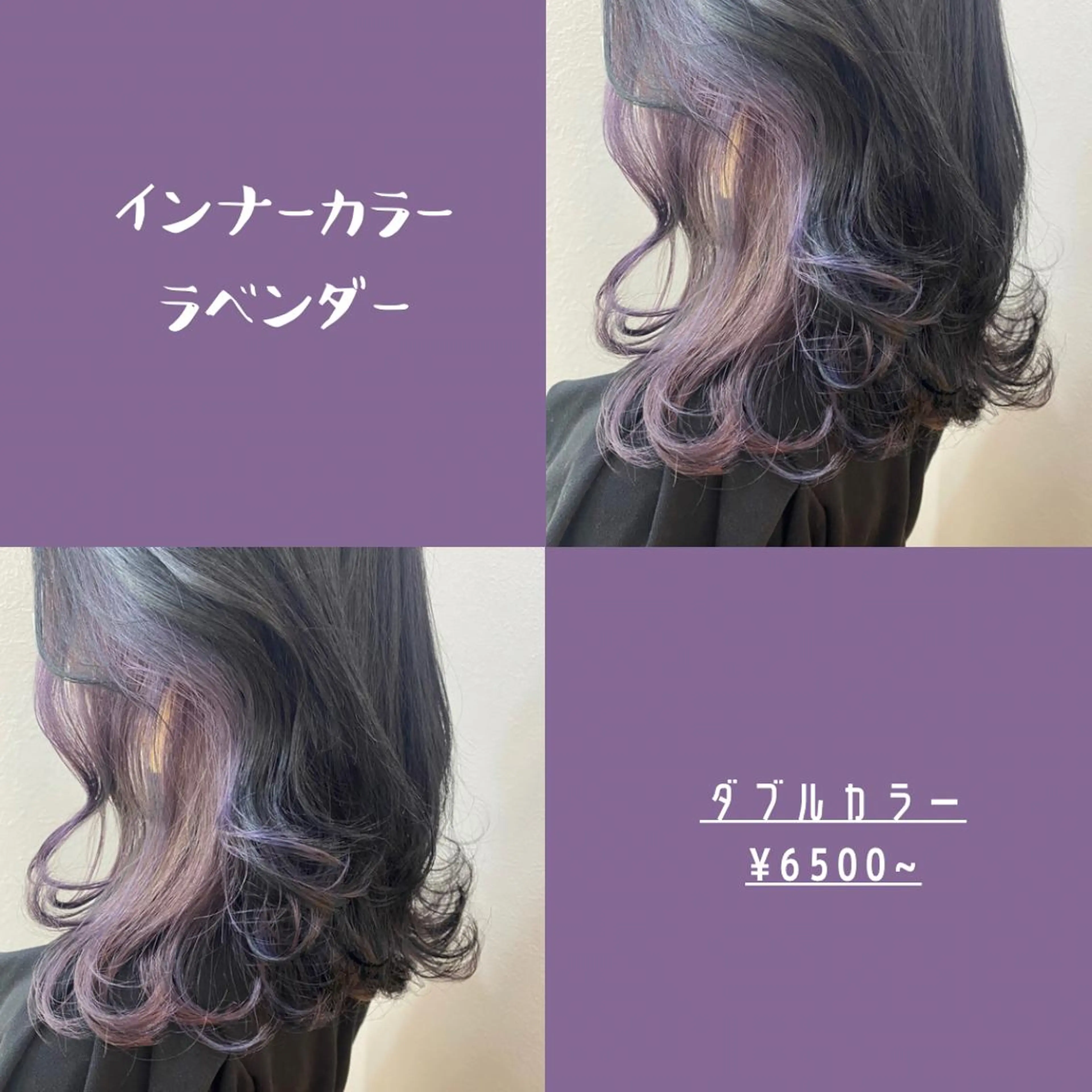 セミロング カラー ウルフ🐺/ボブ ハイトーン🌈/増田のヘアスタイル