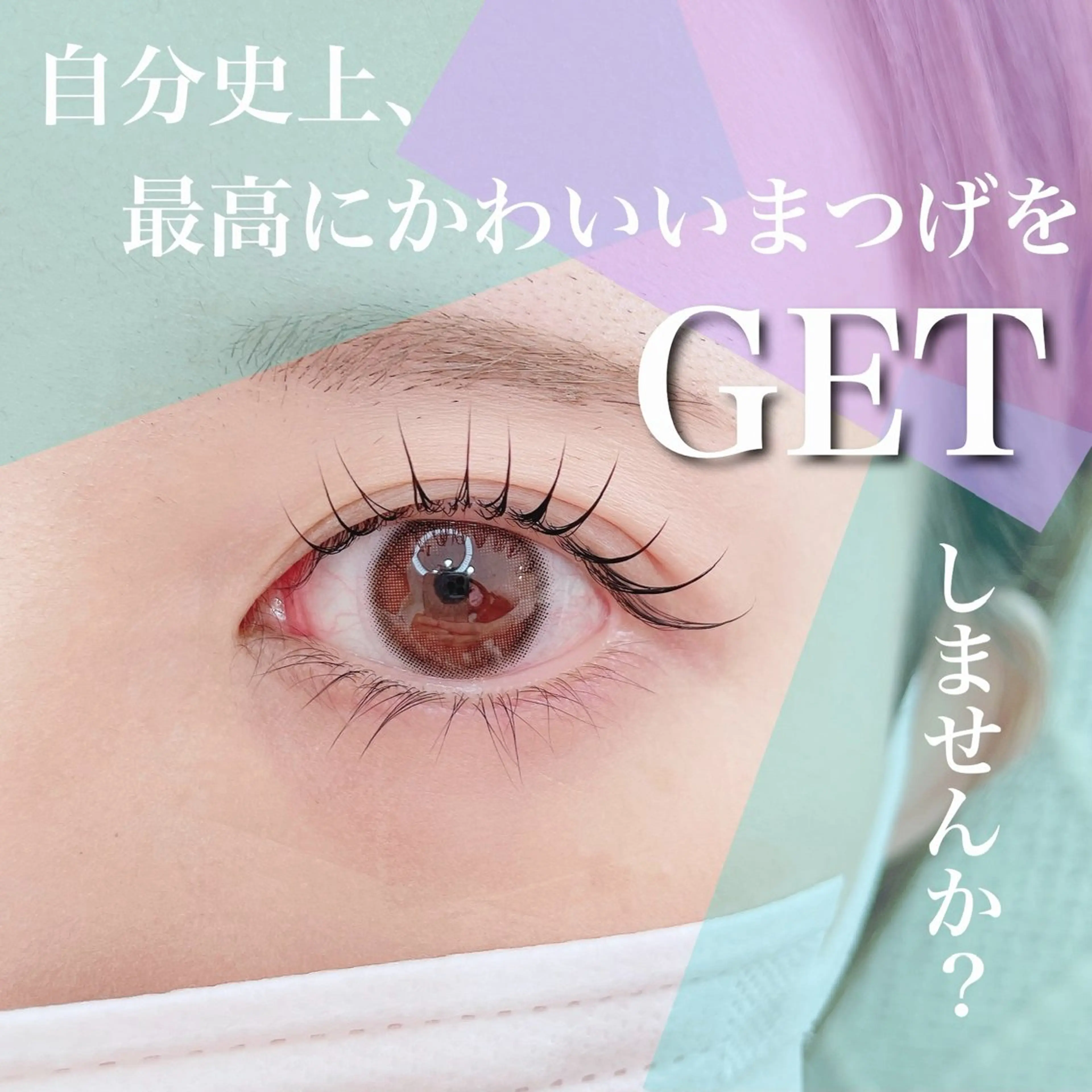 マツエク・マツパ PURIMO ☆の眉毛・アイブロウイメージ