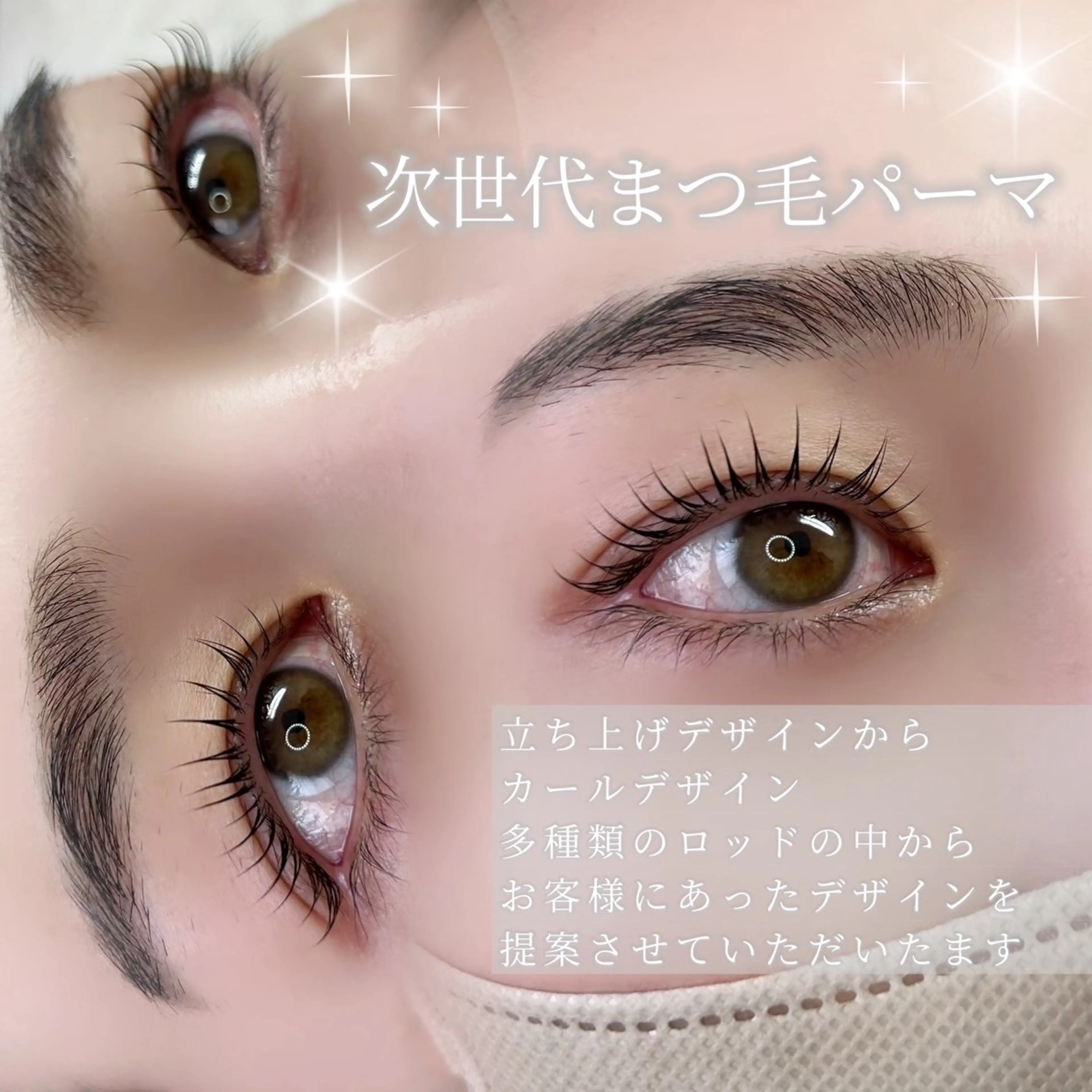 マツエク・マツパ beauty by RERAC所属・原田 麻香のネイルデザイン