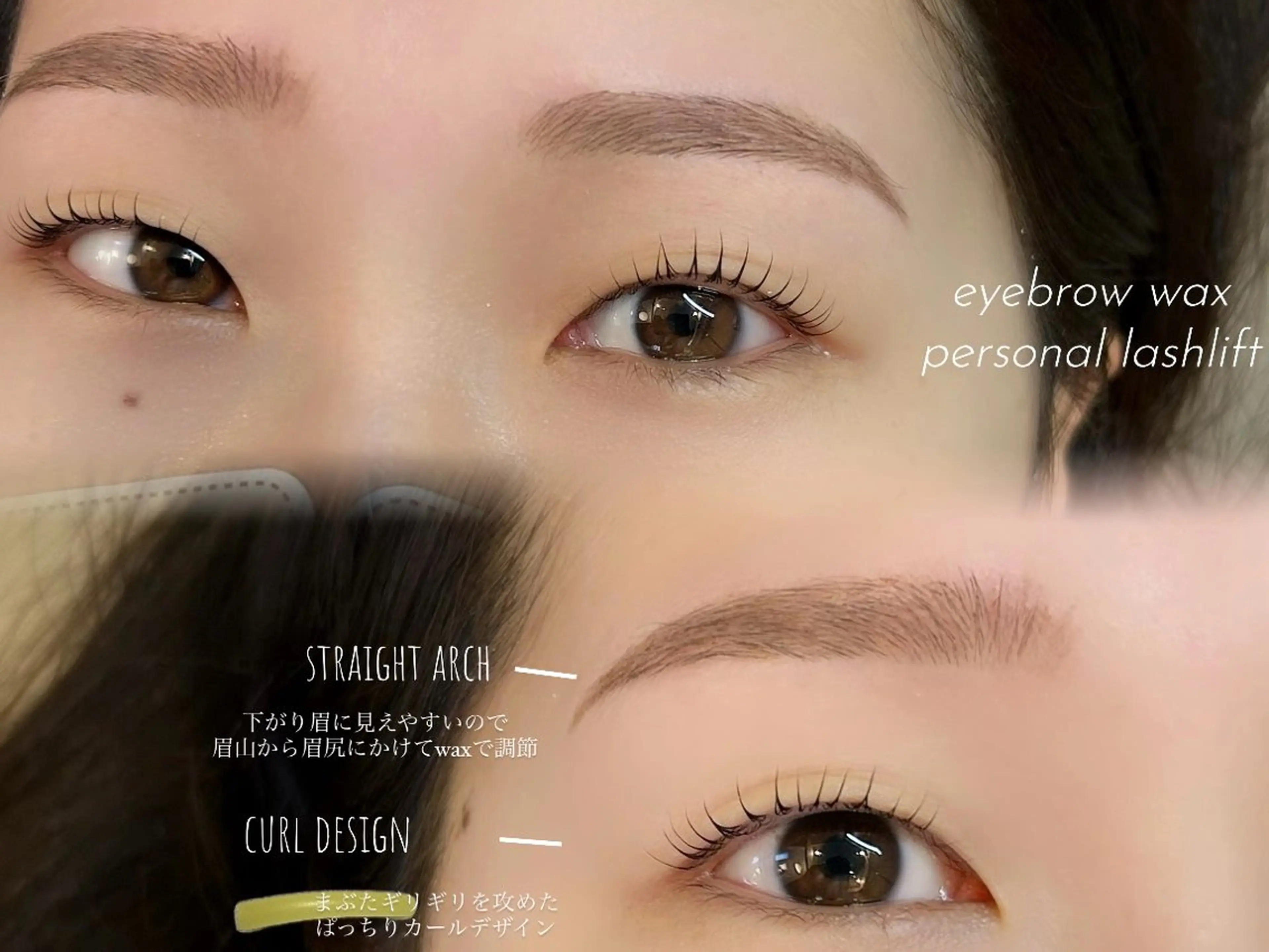 アイブロウ Maison Amy所属・Maison Amy 【ﾒｿﾞﾝｴｲﾐｰ】のマツエク・マツパデザイン