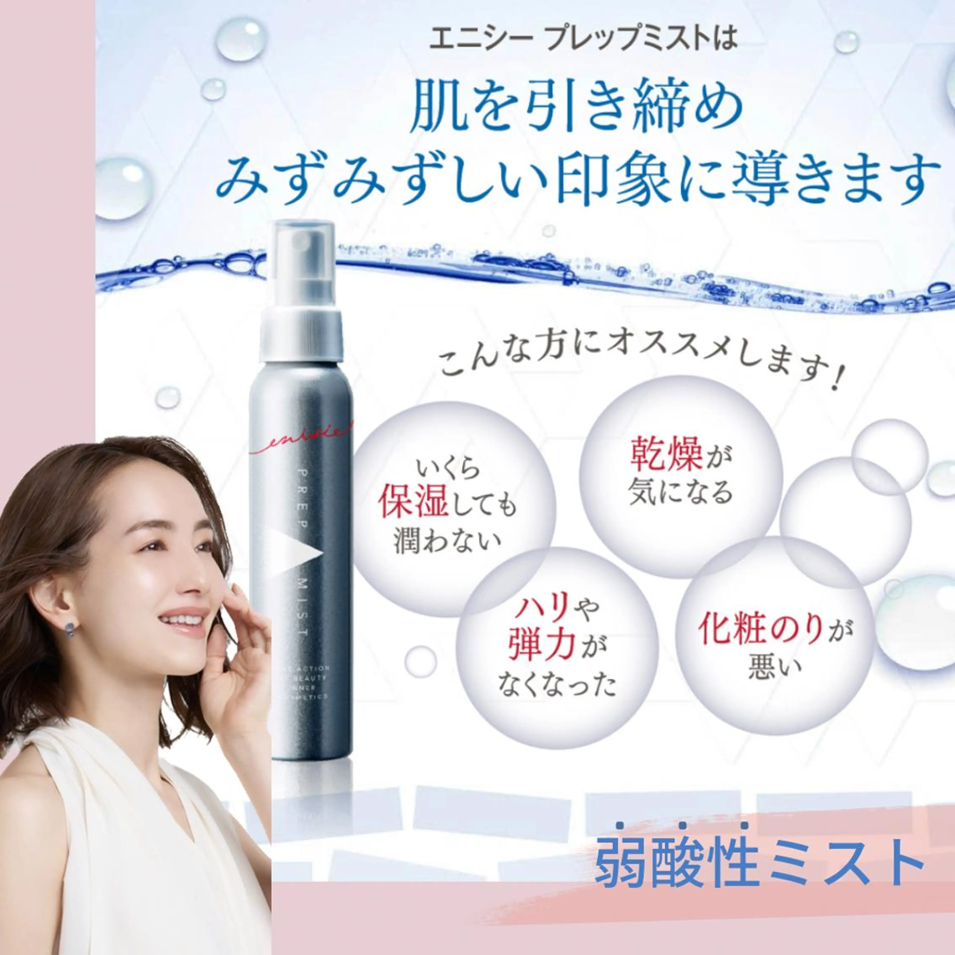 その他 痩身・フェイシャル/if  byOrabriller所属・if byOrab riller【ｲﾌ】のその他イメージ