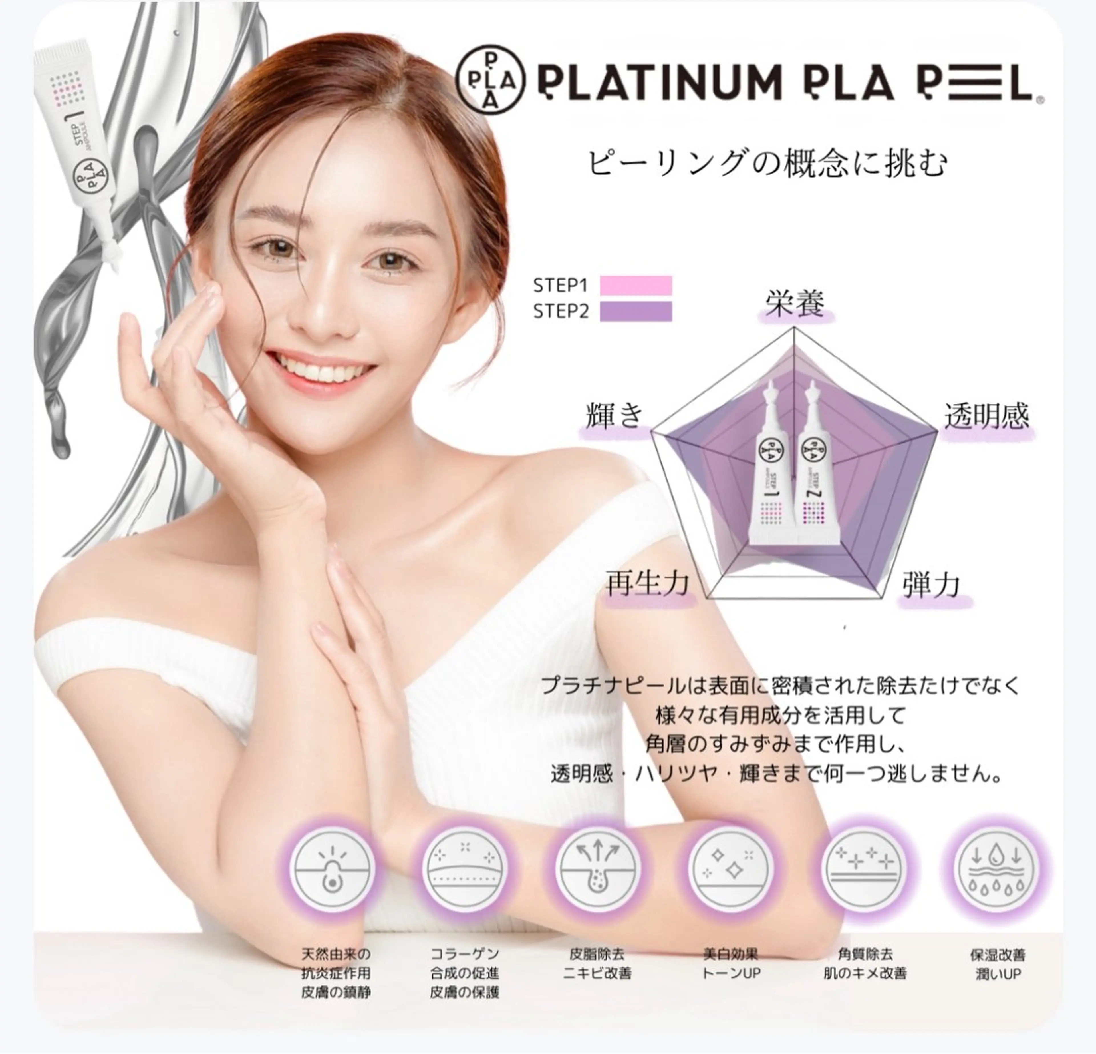 水光美肌サロン Male'のエステ・リラクイメージ