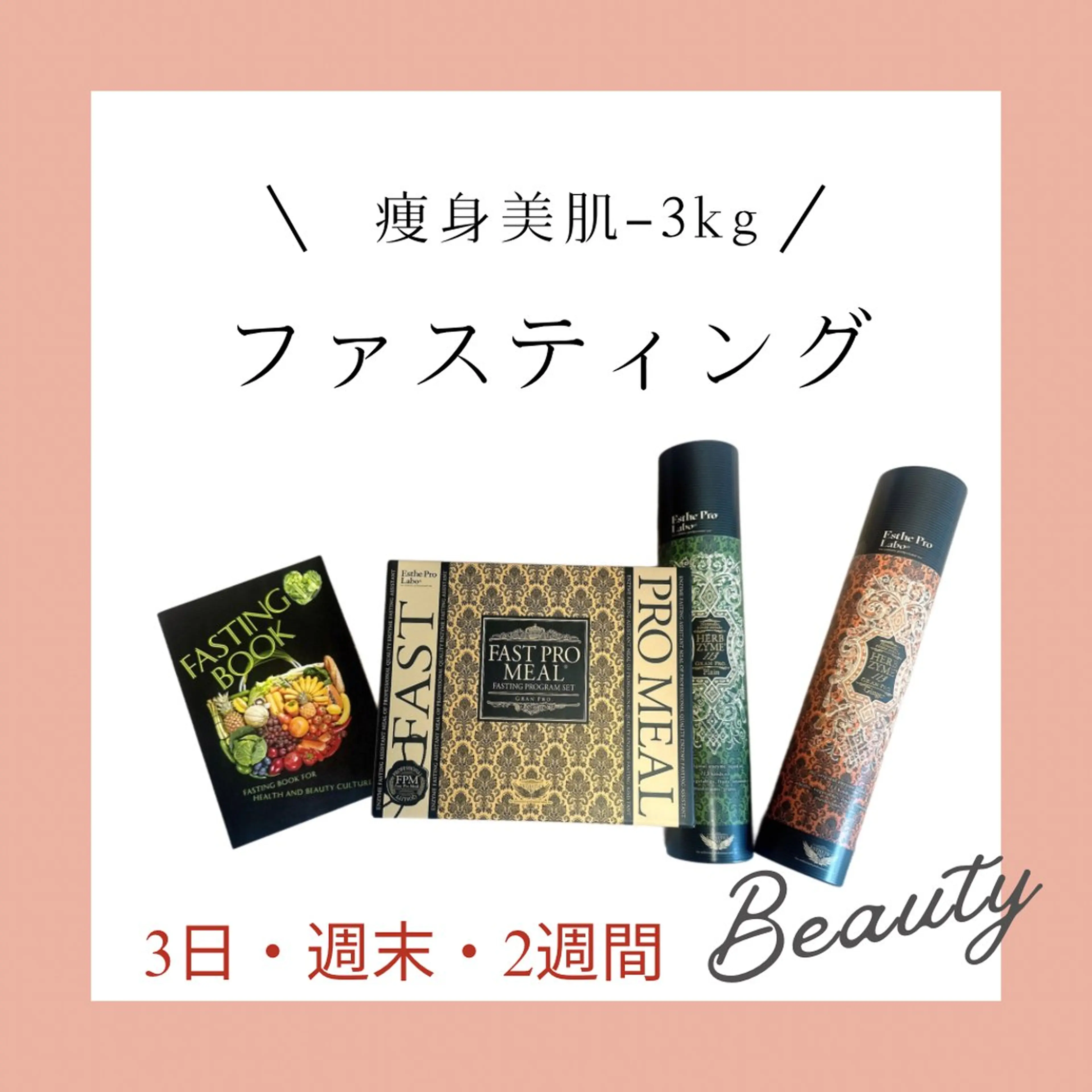 marron所属・痩身ハイパーナイフ ララピールリアボーテのエステ・リラクイメージ