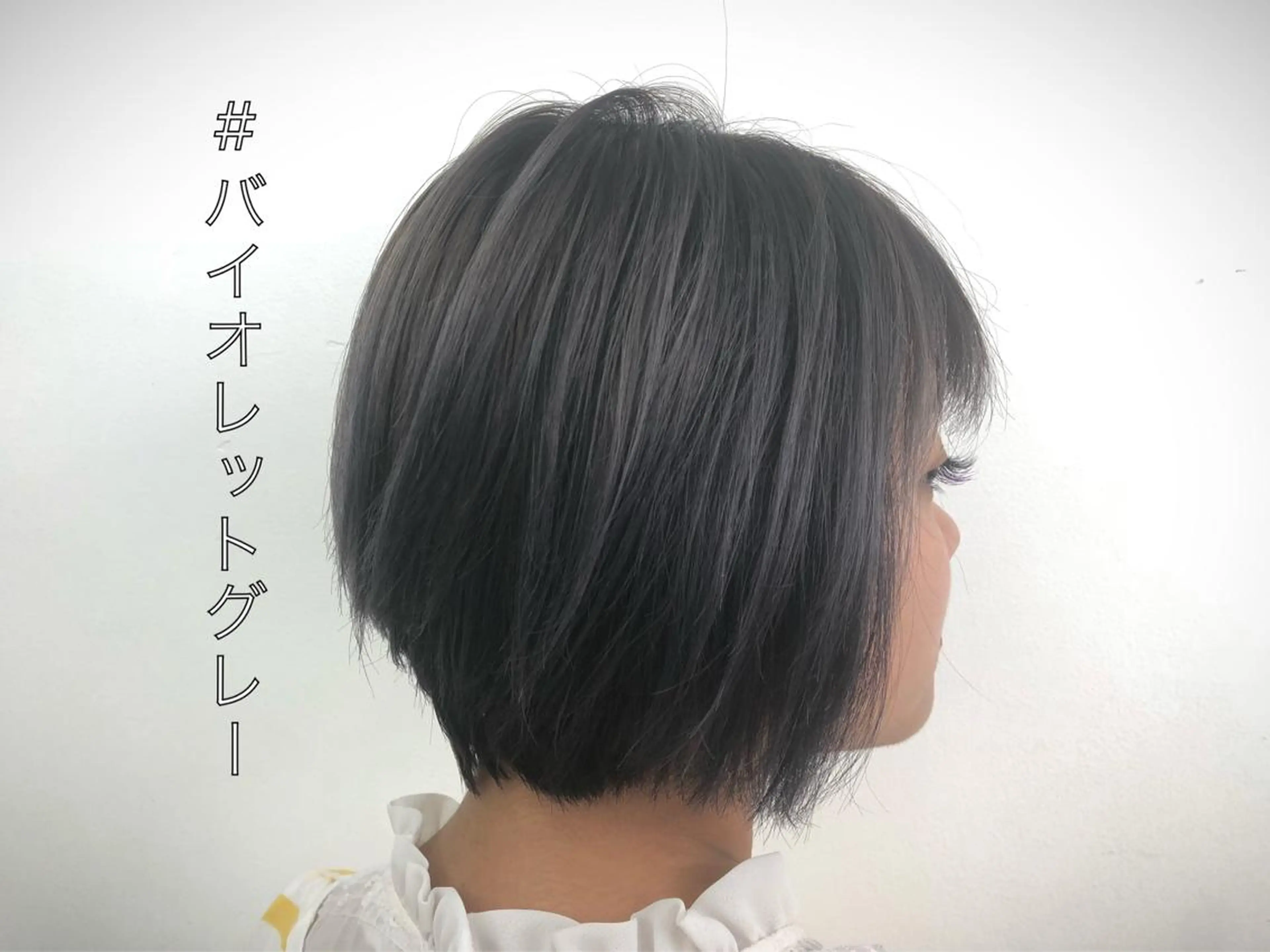 ショート 白髪ぼかしハイライト めさきすずなのヘアスタイル