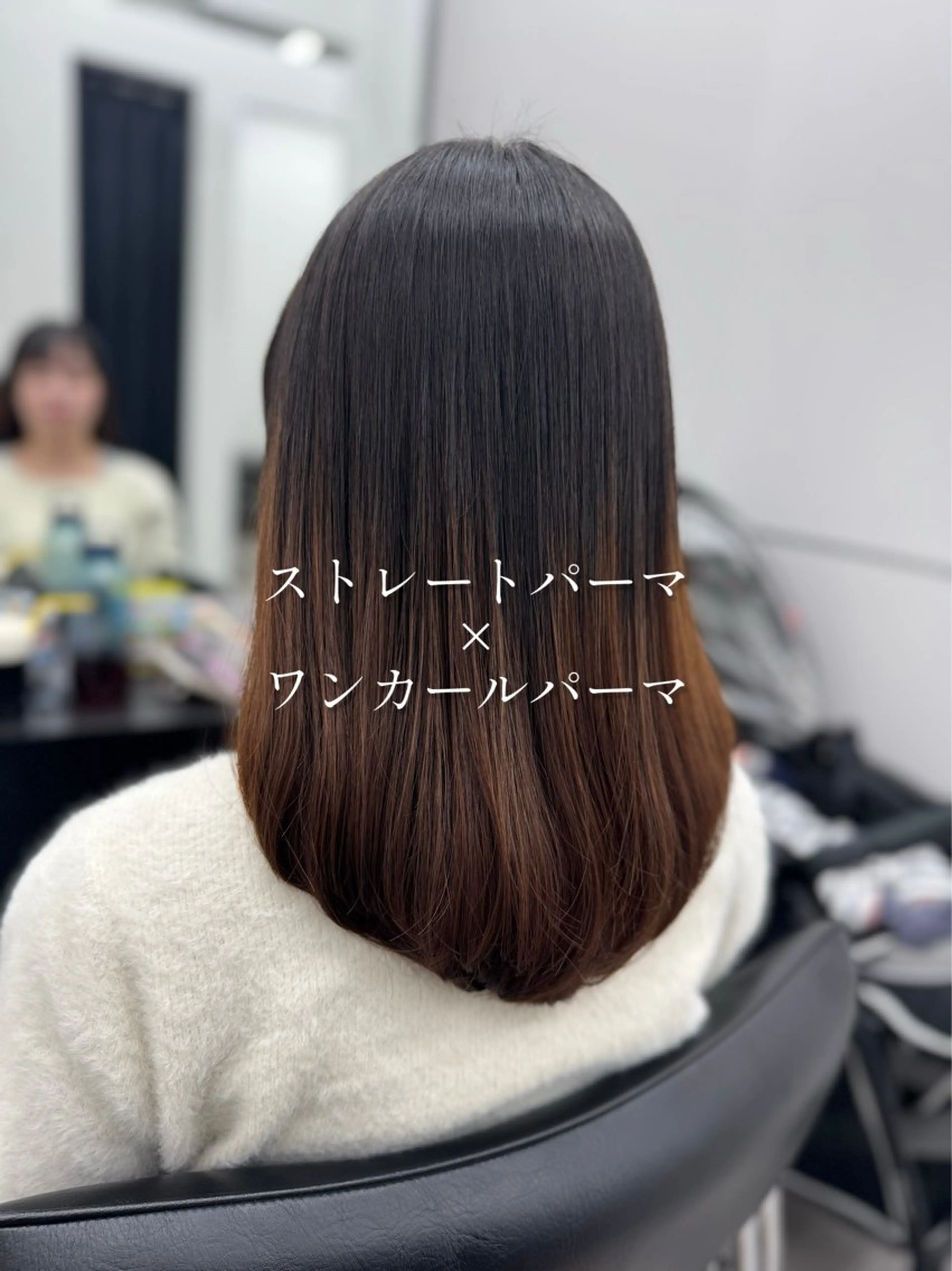 セミロング パーマ カット パーマ 縮毛矯正 GO TODAY シェアサロン 銀座Arc店所属・デジタルパーマ🫧 韓国風ヘア🫧サクラのヘアスタイル