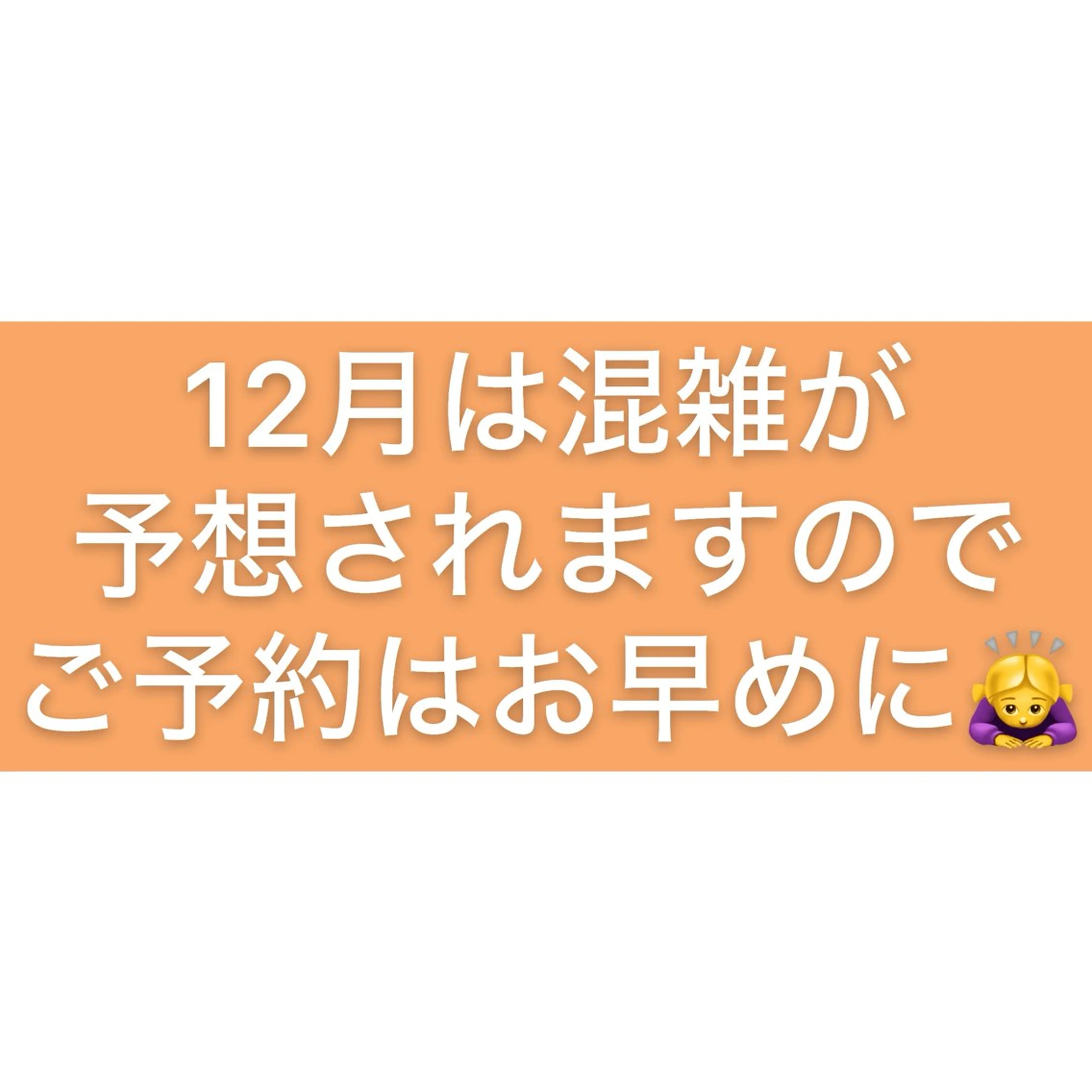 ミディアム KIZU 髪質改善 オカルト怪談のヘアスタイル