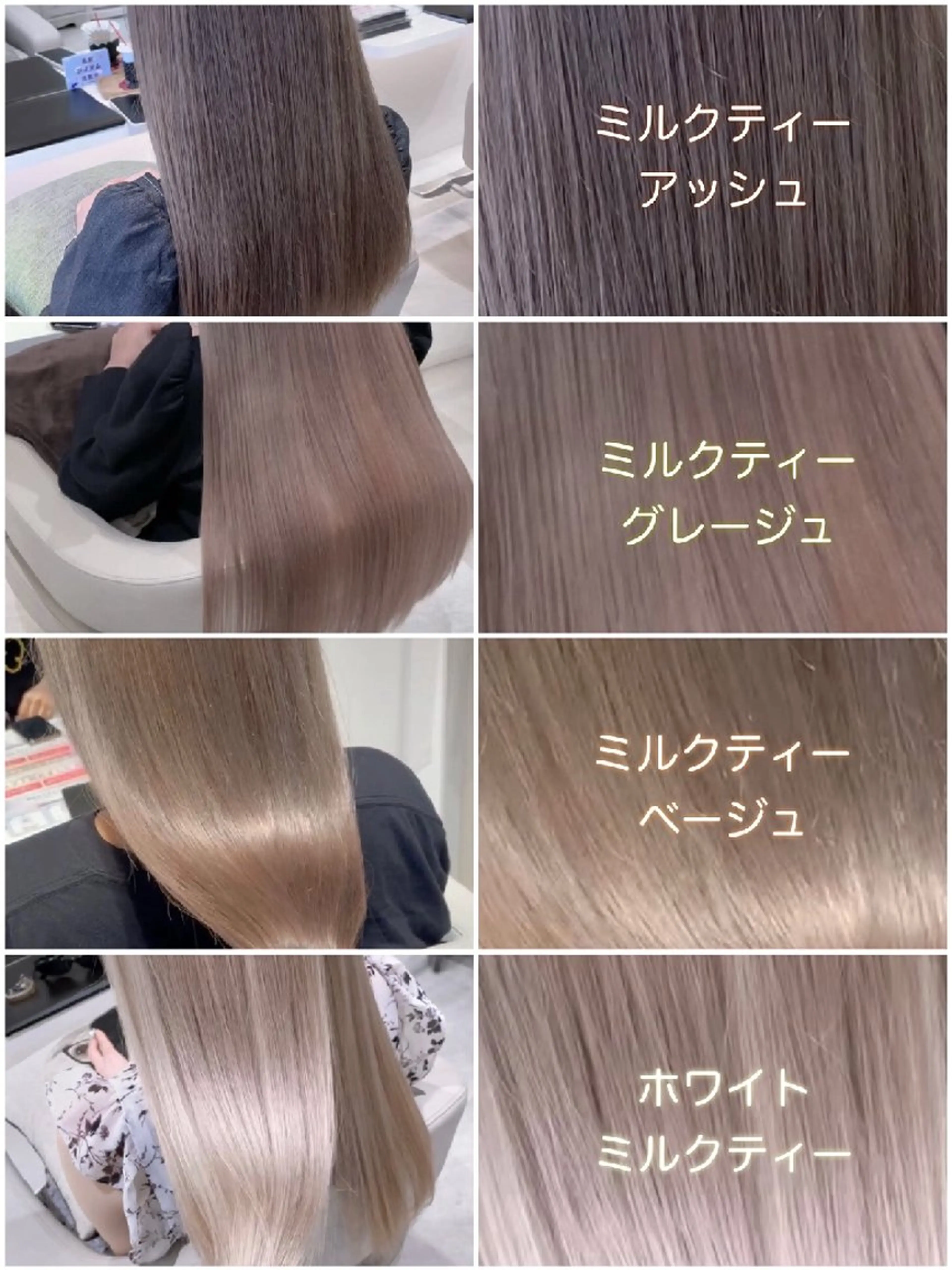 カラー ヘアカラー ヘアーメイクウィル阪急茨木所属・will こむぎのヘアスタイル