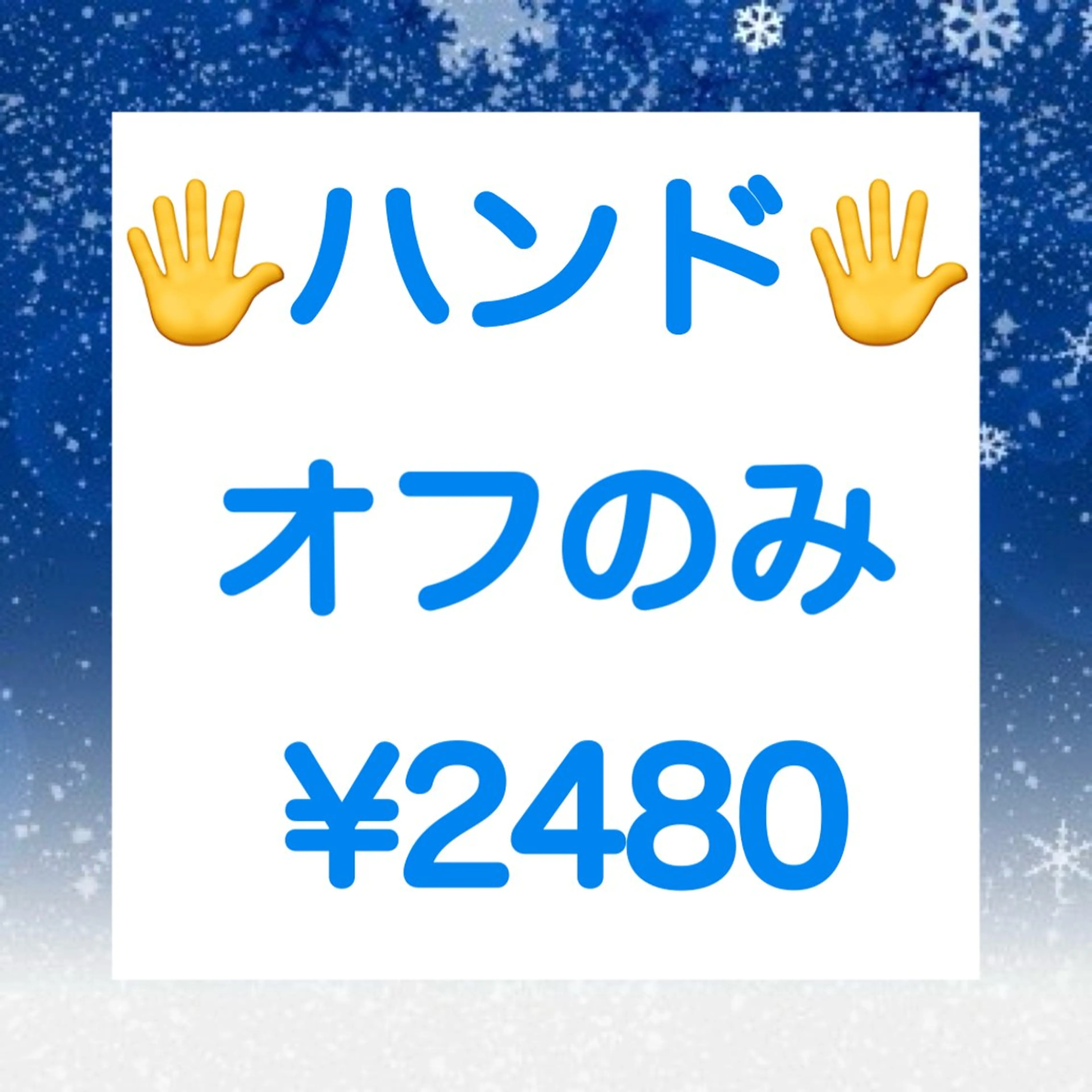 ネイル オフのみ(ネイル) nailmuseum KAMATARIのネイルデザイン