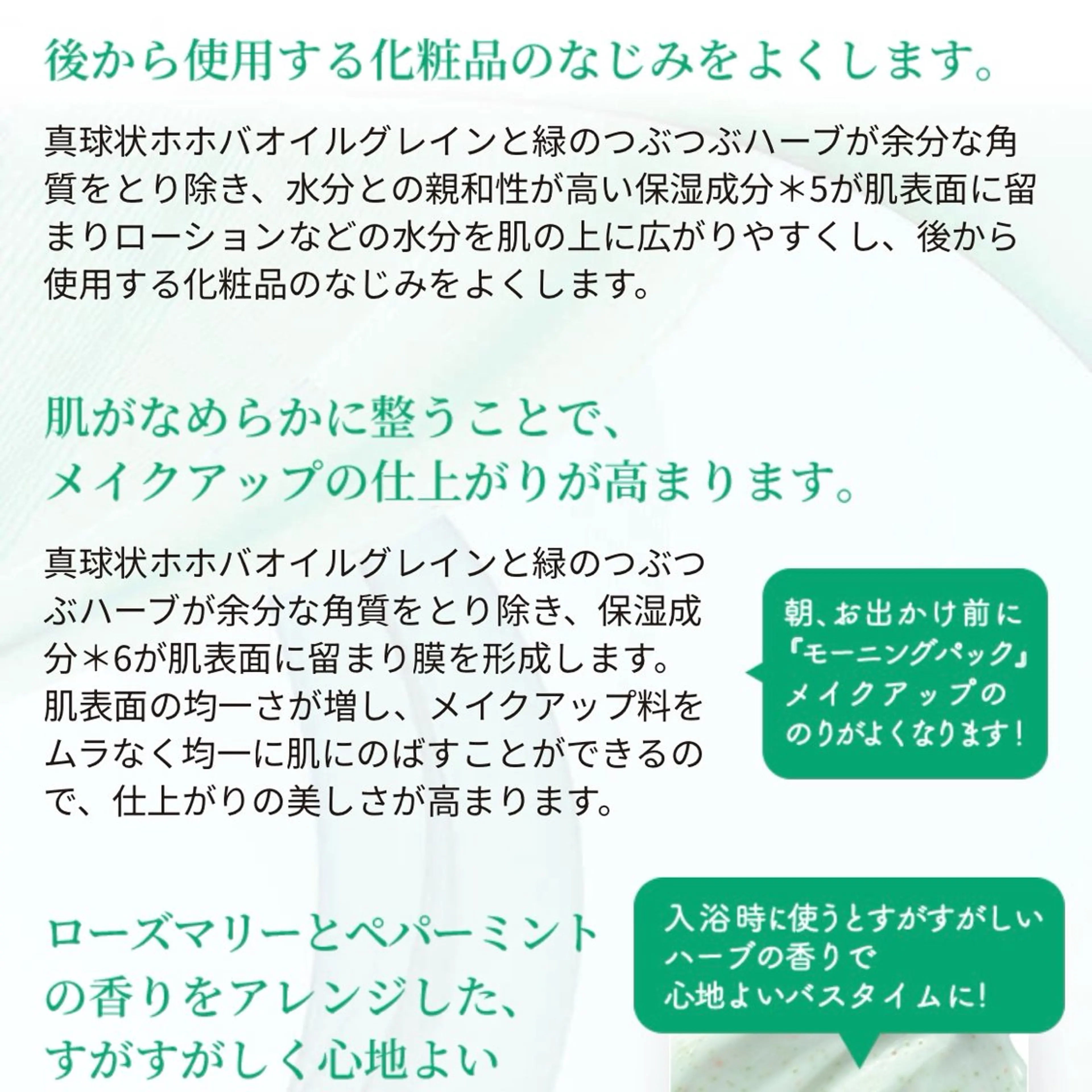 メナードフェイシャルサロン丸の内ヒルズ所属・大澤 るかのエステ・リラクイメージ