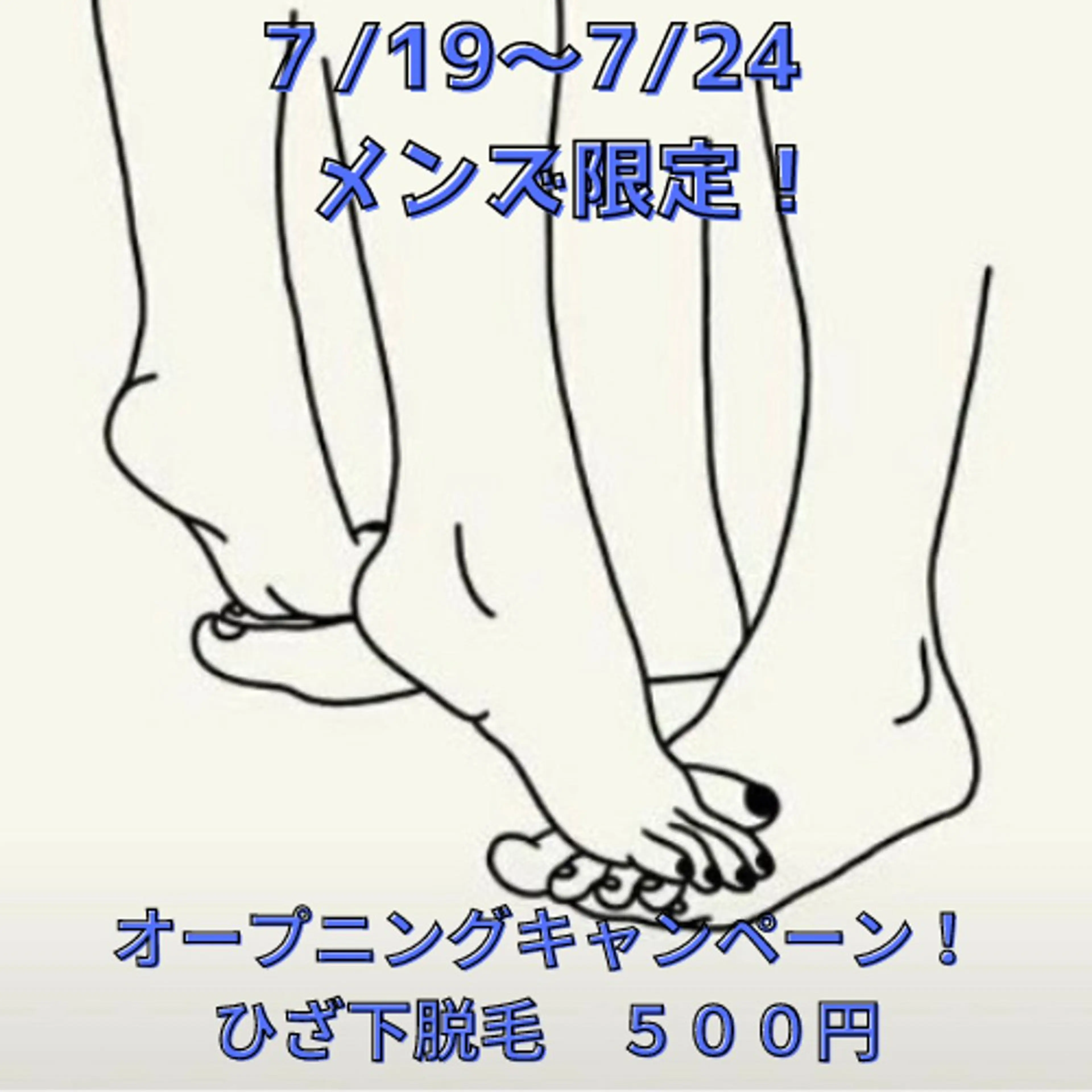 メンズ NONOKEKE ノノケケのエステ・リラクイメージ