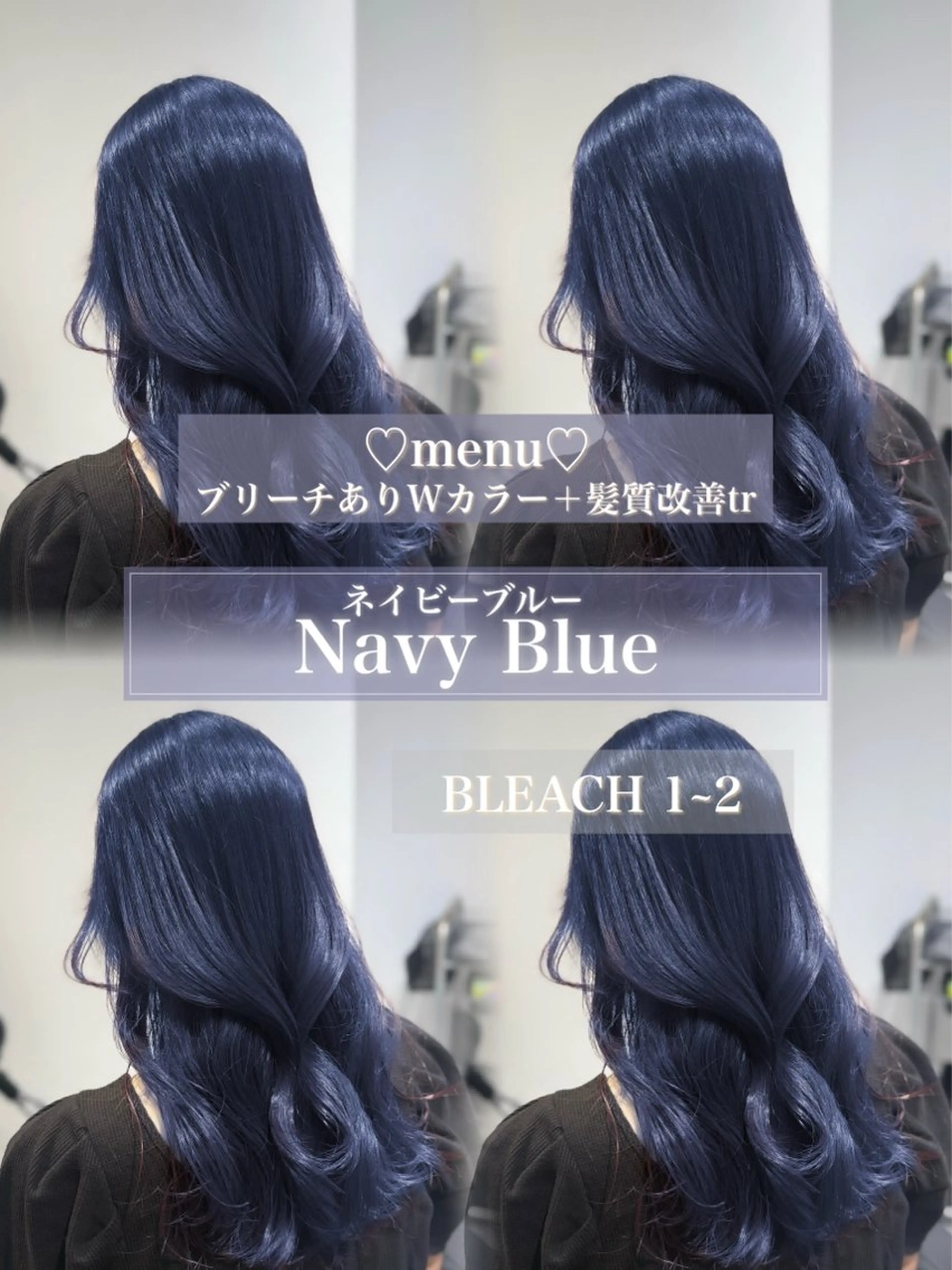 ロング カラー 表参道 Rimu🐕のヘアスタイル