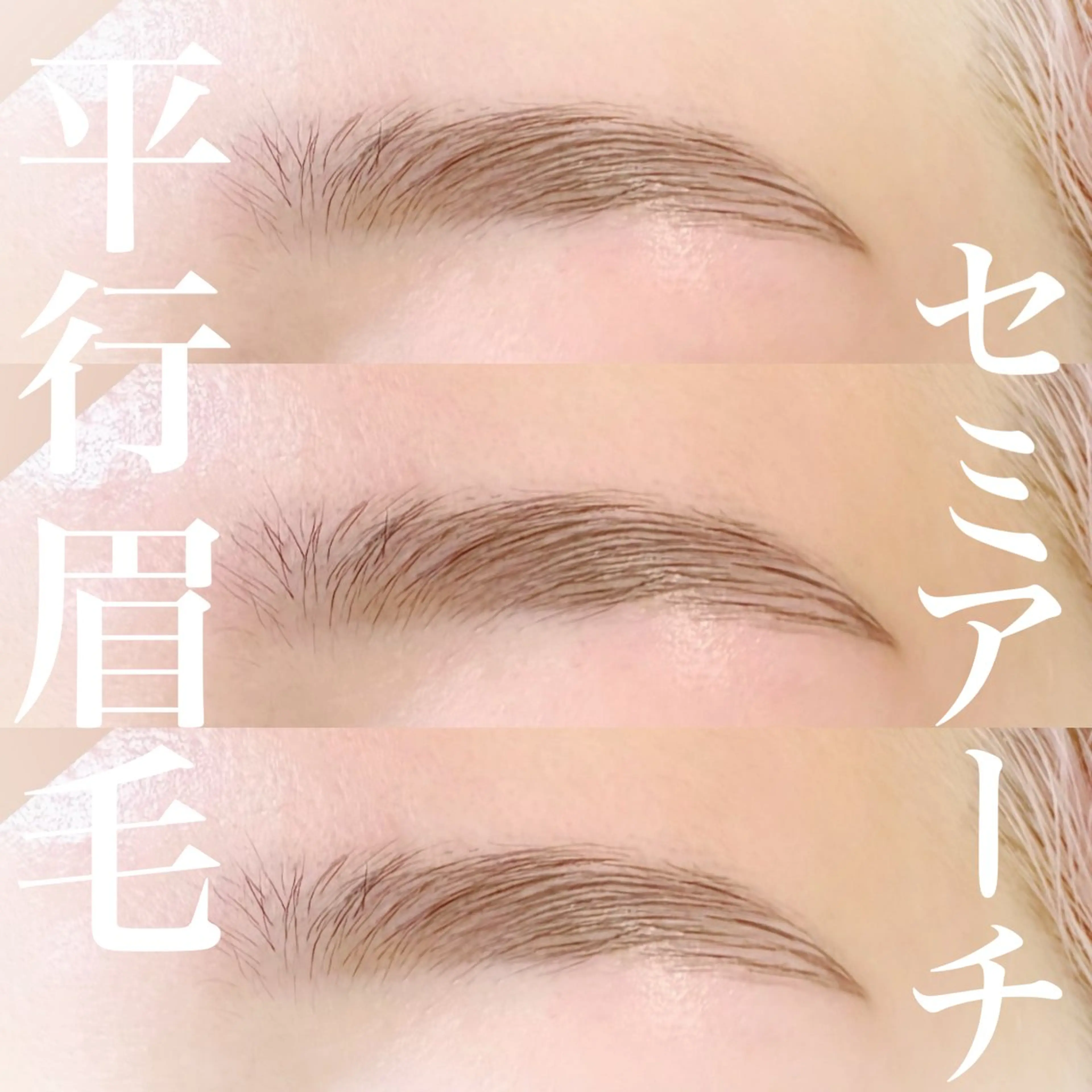 アイブロウ Lys. kichijojiのマツエク・マツパデザイン