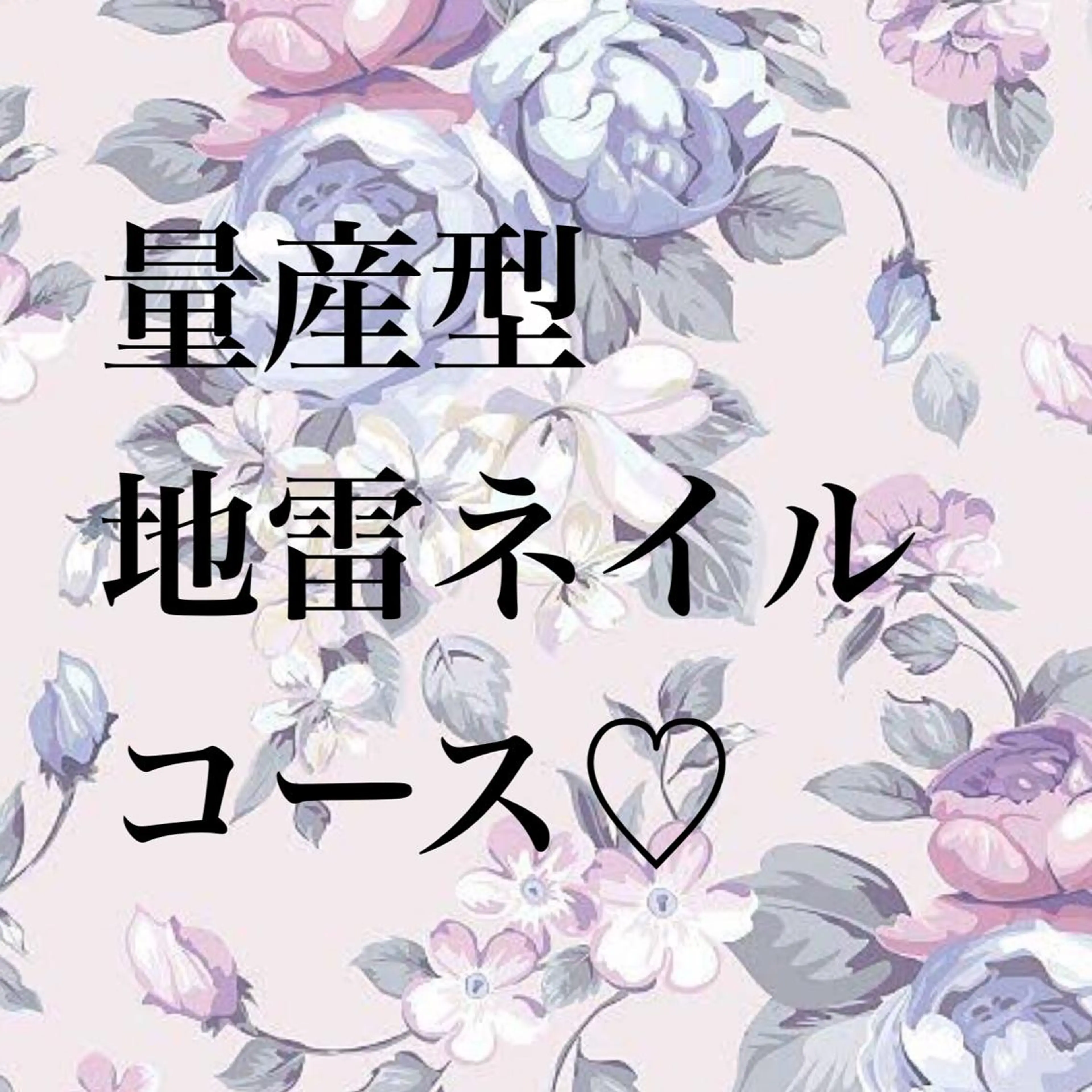 ネイル シンプルネイル ネイルサロン翼所属・ネイルサロン 翼【仙川4分】のネイルデザイン