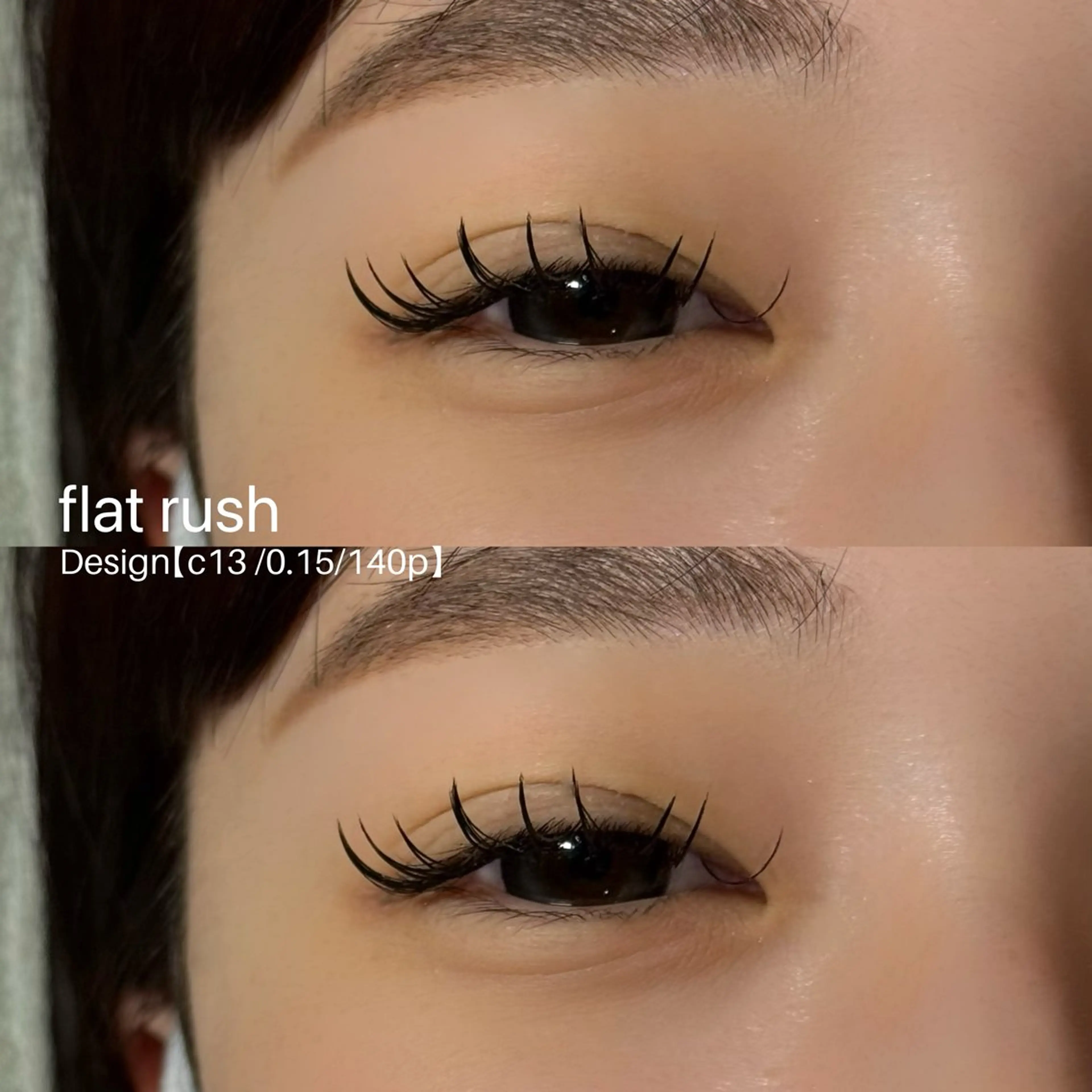 マツエク・マツパ フラットラッシュ マツエク LABEL NATSUKAのマツエク・マツパデザイン