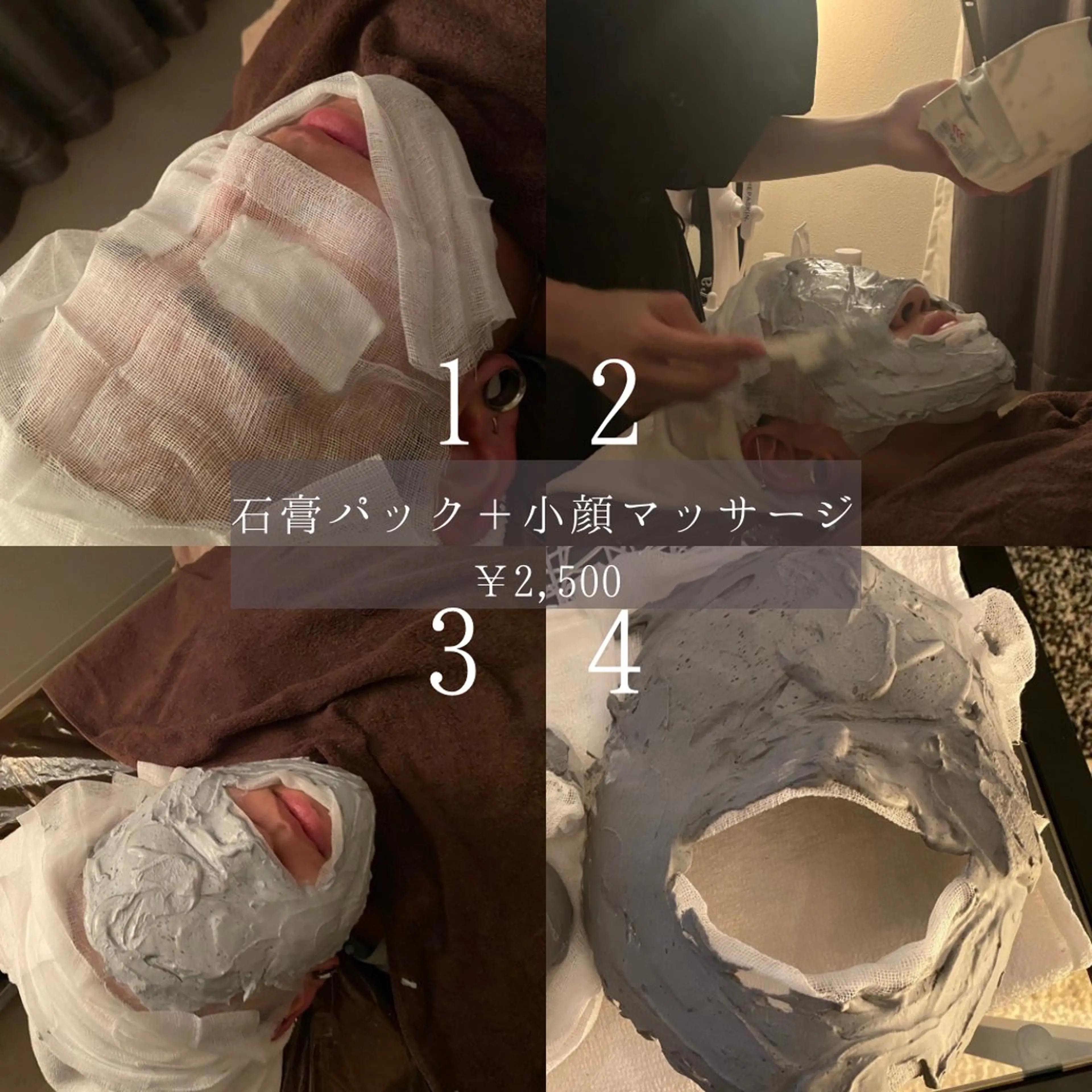 肌質改善サロン🌻 Nico laughのエステ・リラクイメージ