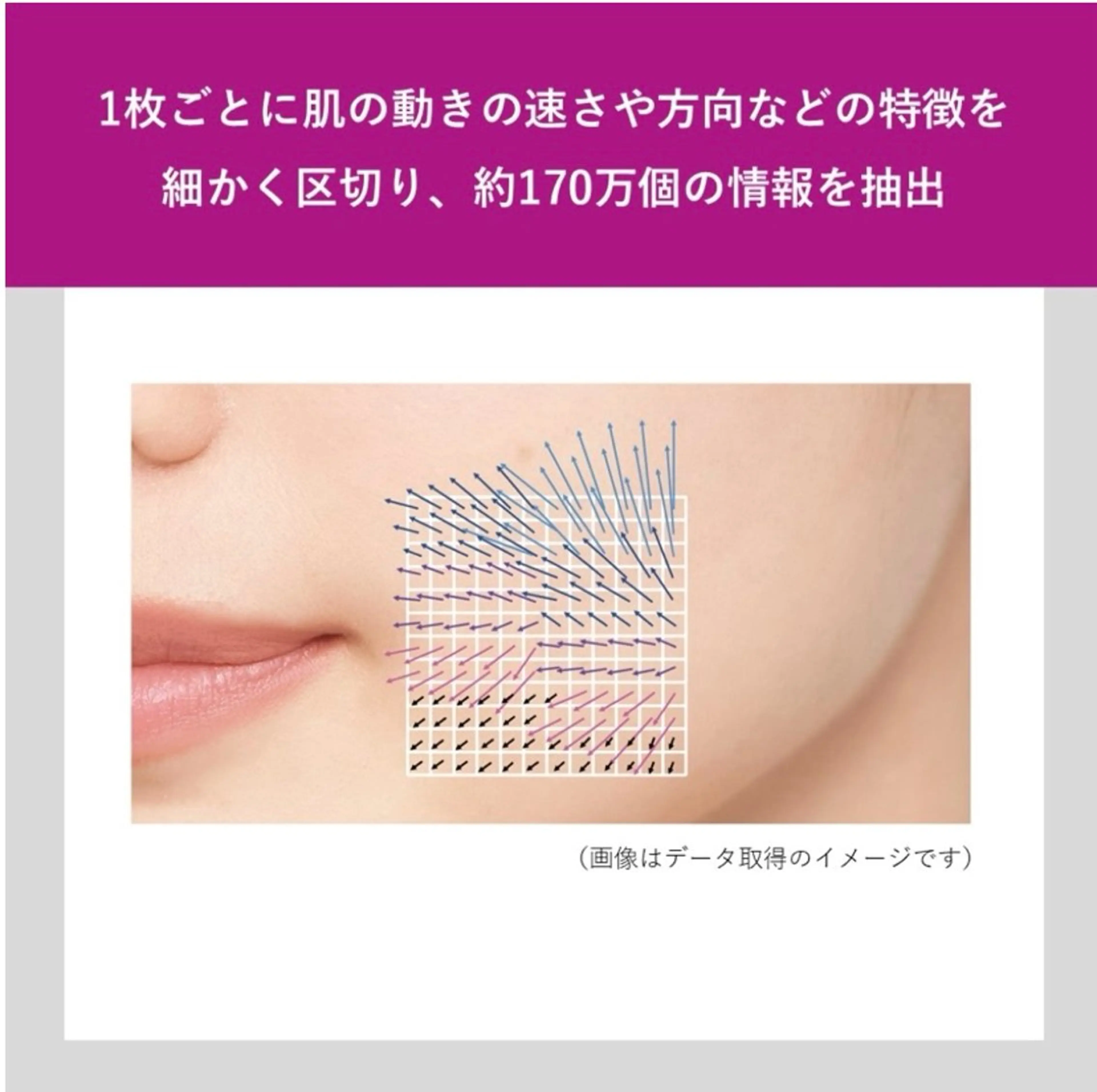 梅枝 愛子のエステ・リラクイメージ