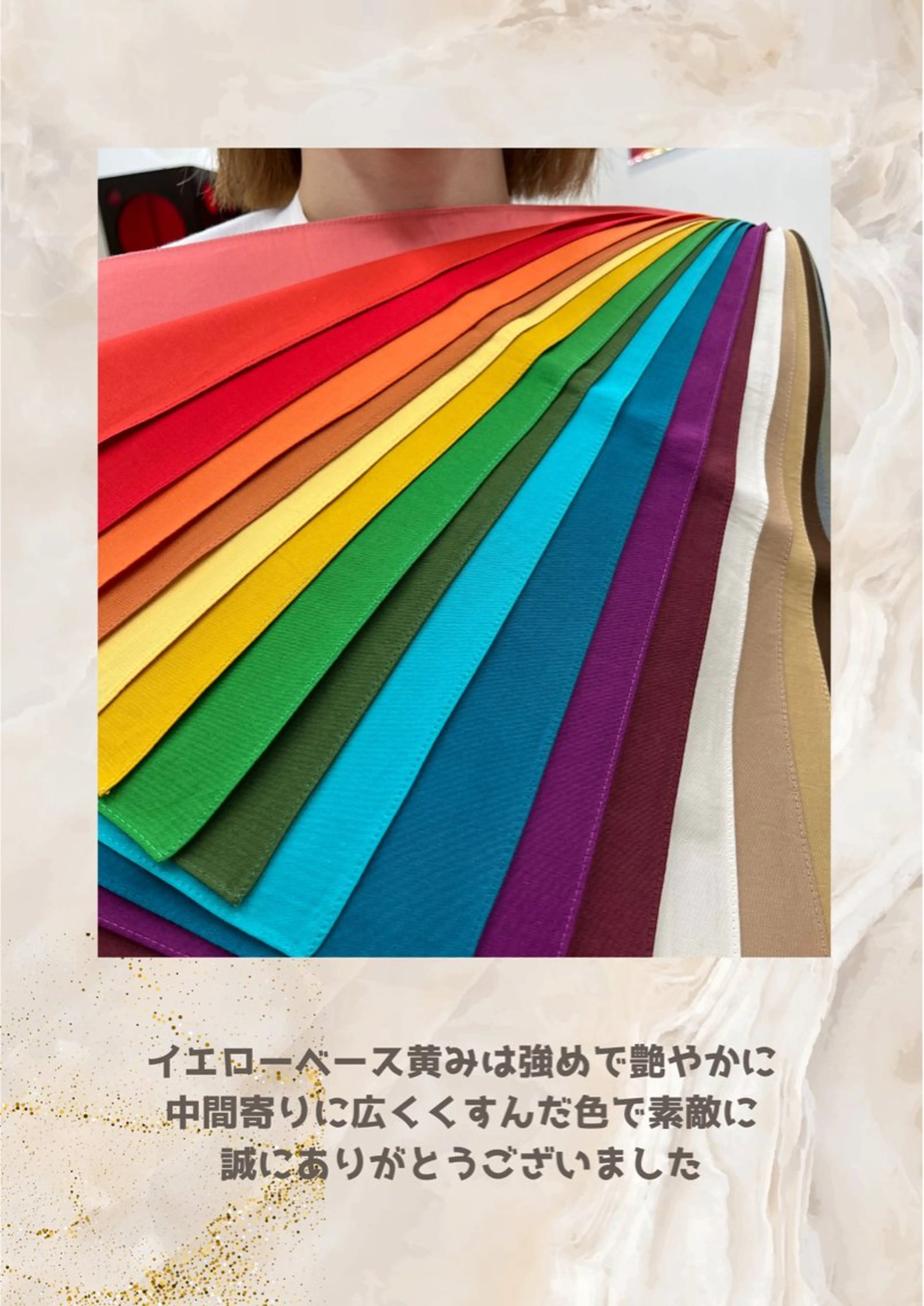 パーソナルカラー診断 自由が丘💐ブルームのその他イメージ