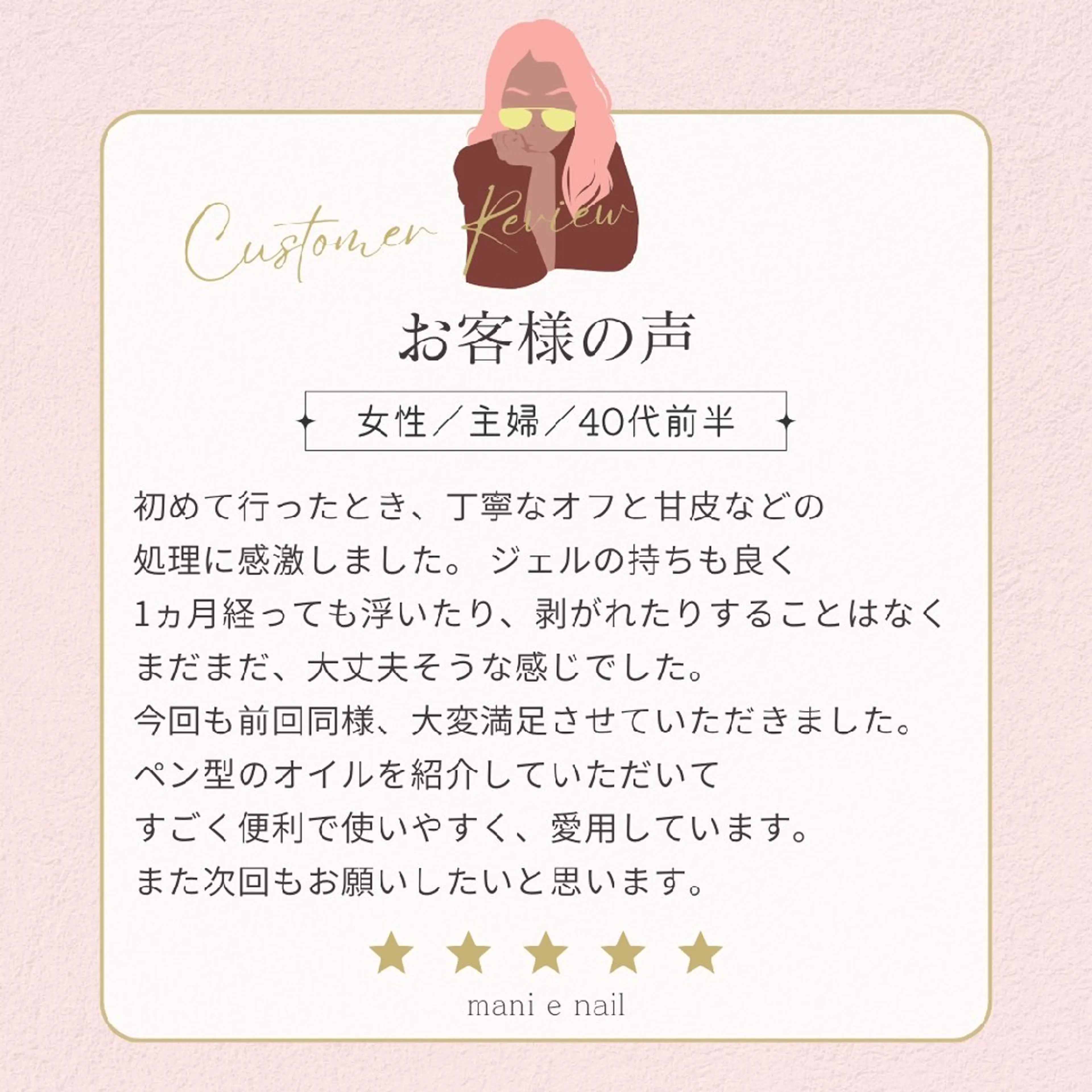 ネイル ジェルネイル ハンドネイル ハンドケア 深爪矯正/爪育成ケア manie nailのネイルデザイン