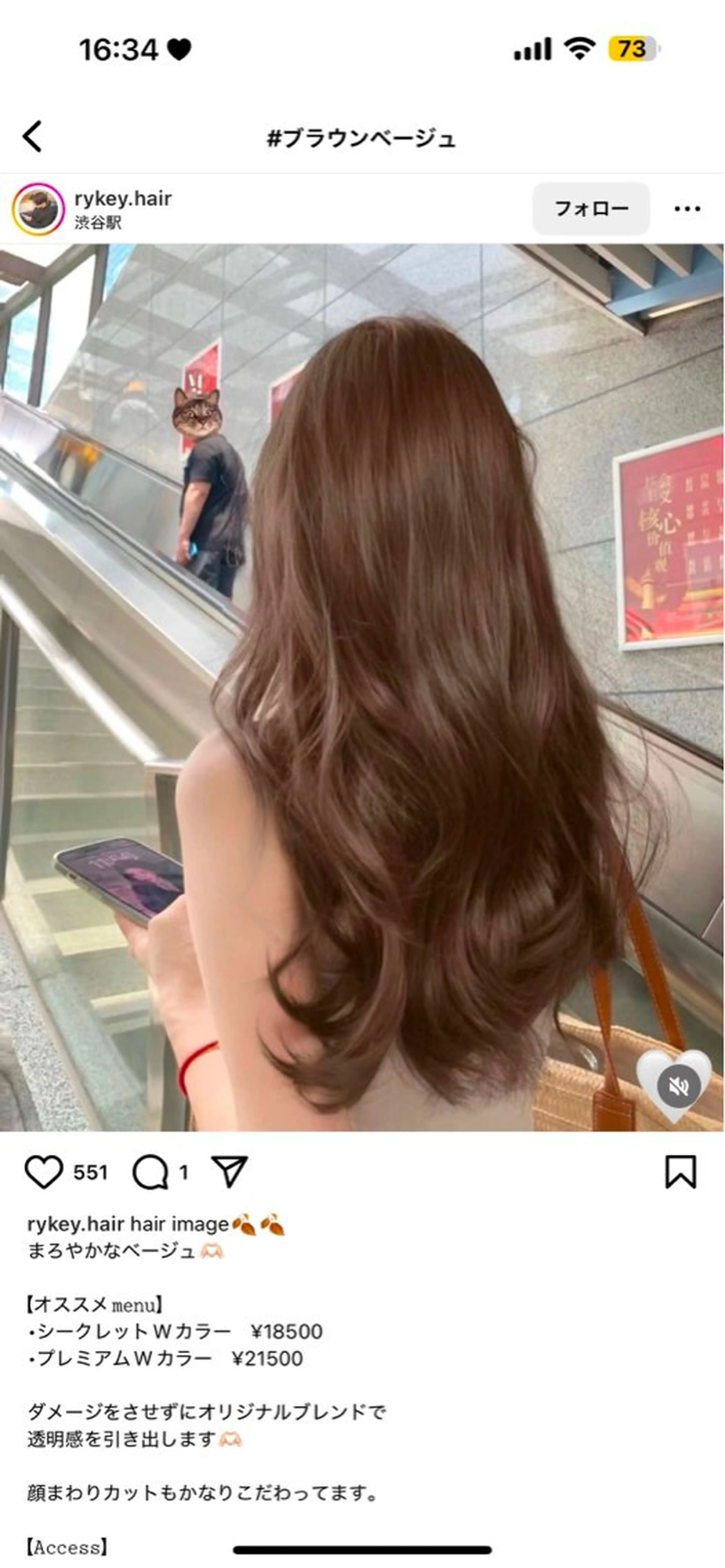 カラー パーマ ヘアアレンジ メンズ 🥯縮毛/レイヤー/ ベージュヘア🥯のヘアスタイル