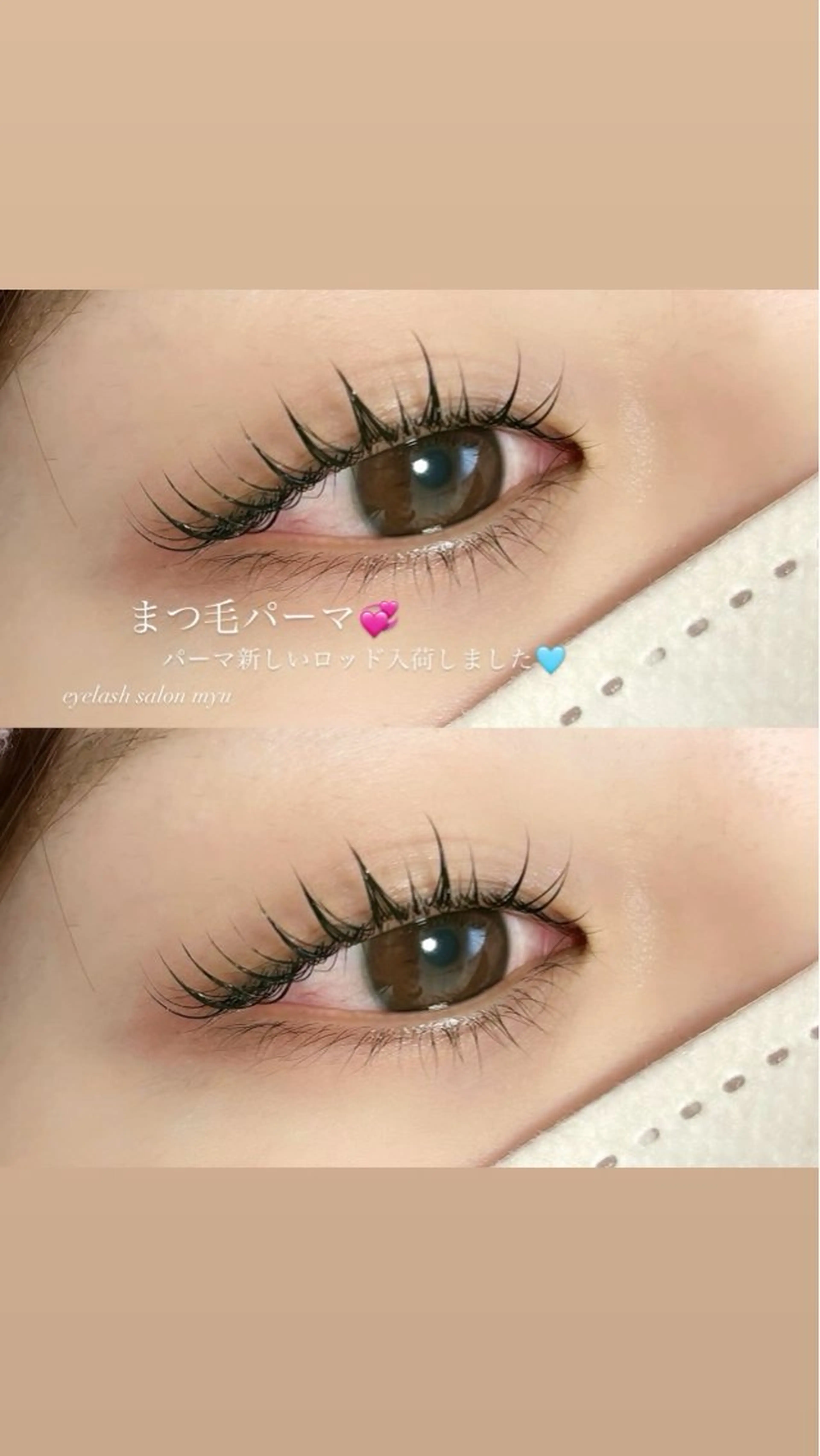 マツエク・マツパ Cカール 一重×まつ毛パーマ eyelash salon myuのマツエク・マツパデザイン