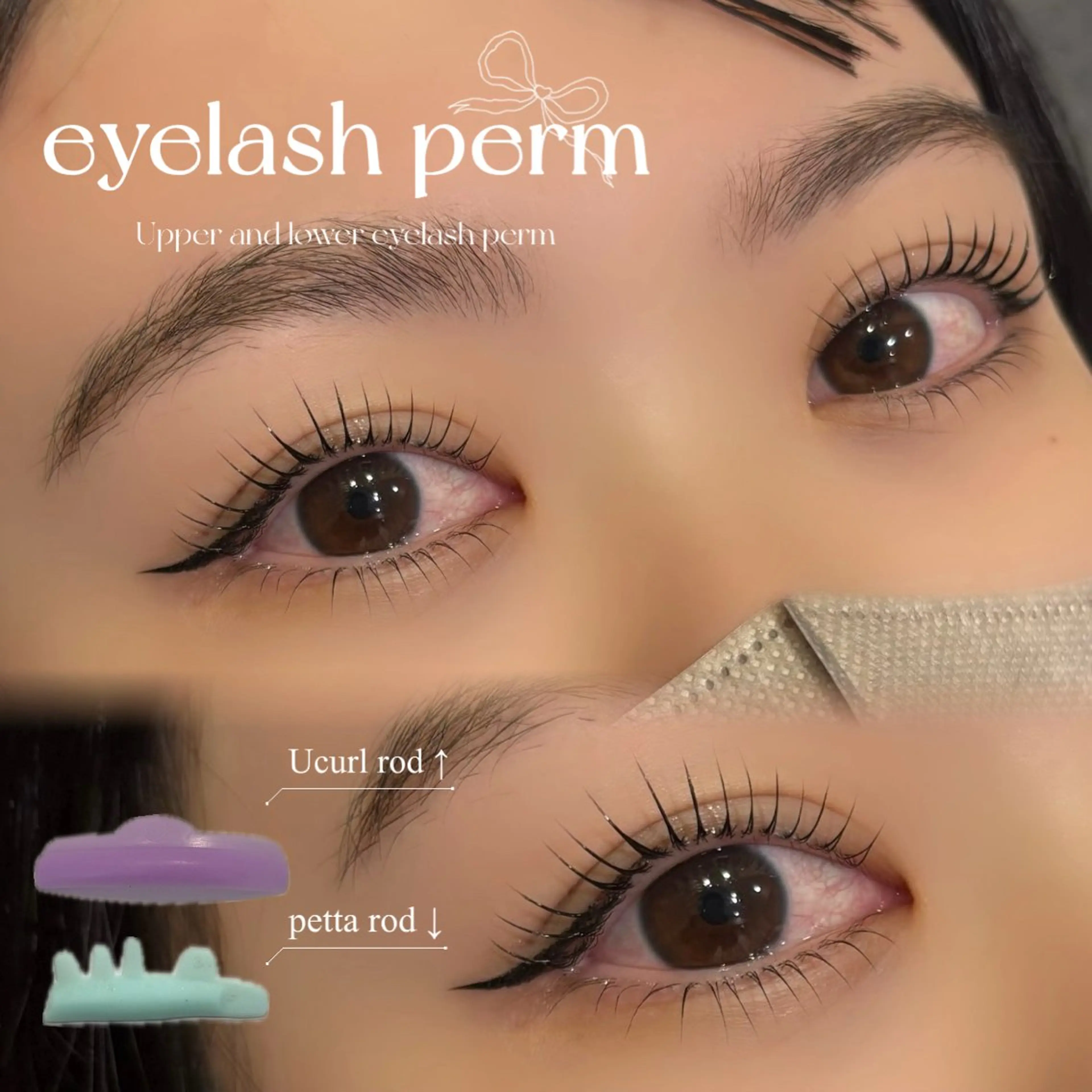 【 ⭐️中顔面短縮！⭐️ 】まつげパーマ （上下）の写真