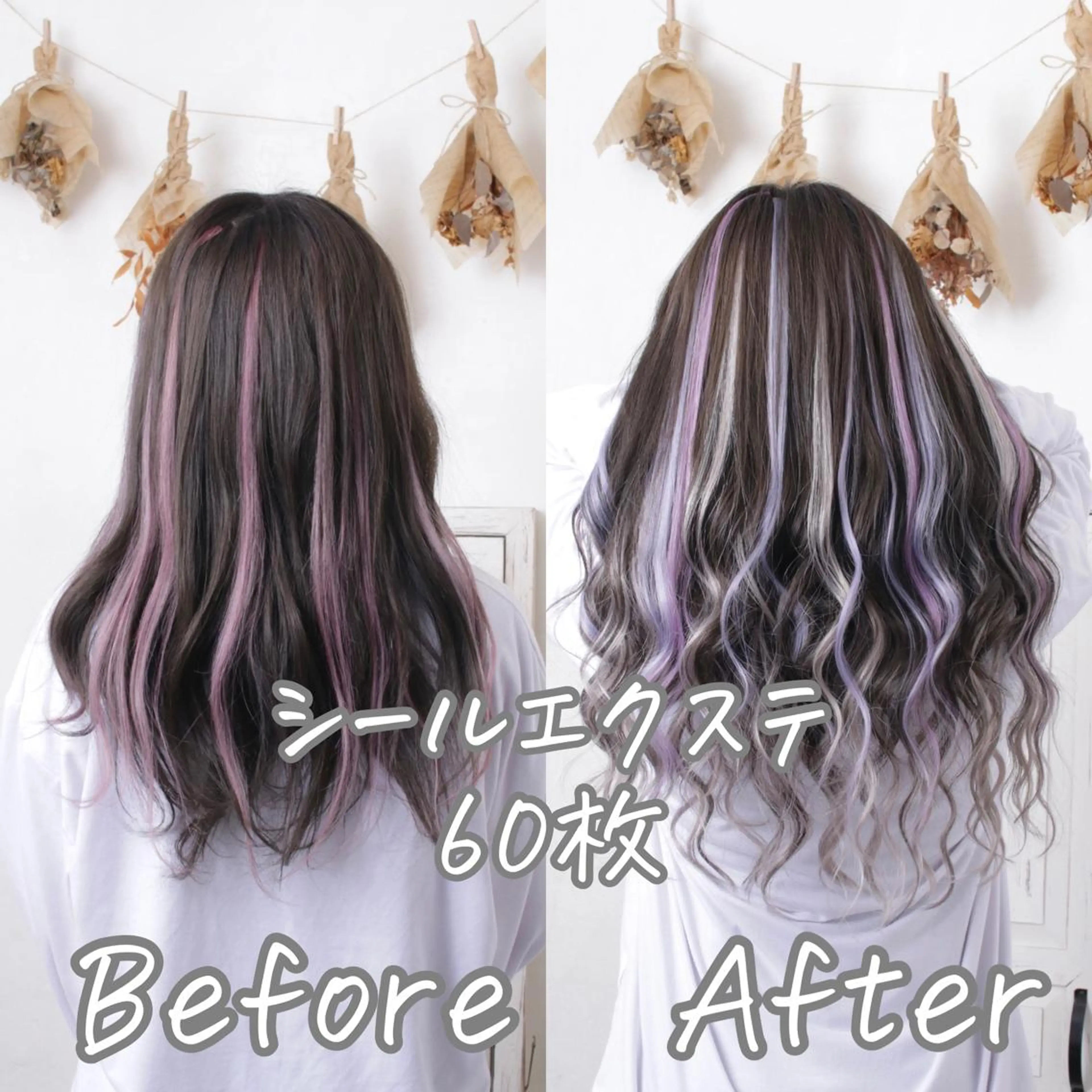 ロング カラー カット ヘアカラー トリートメント エクステ ヘアセット 推し活専用 【派手髪】飯野ゆかりのヘアスタイル