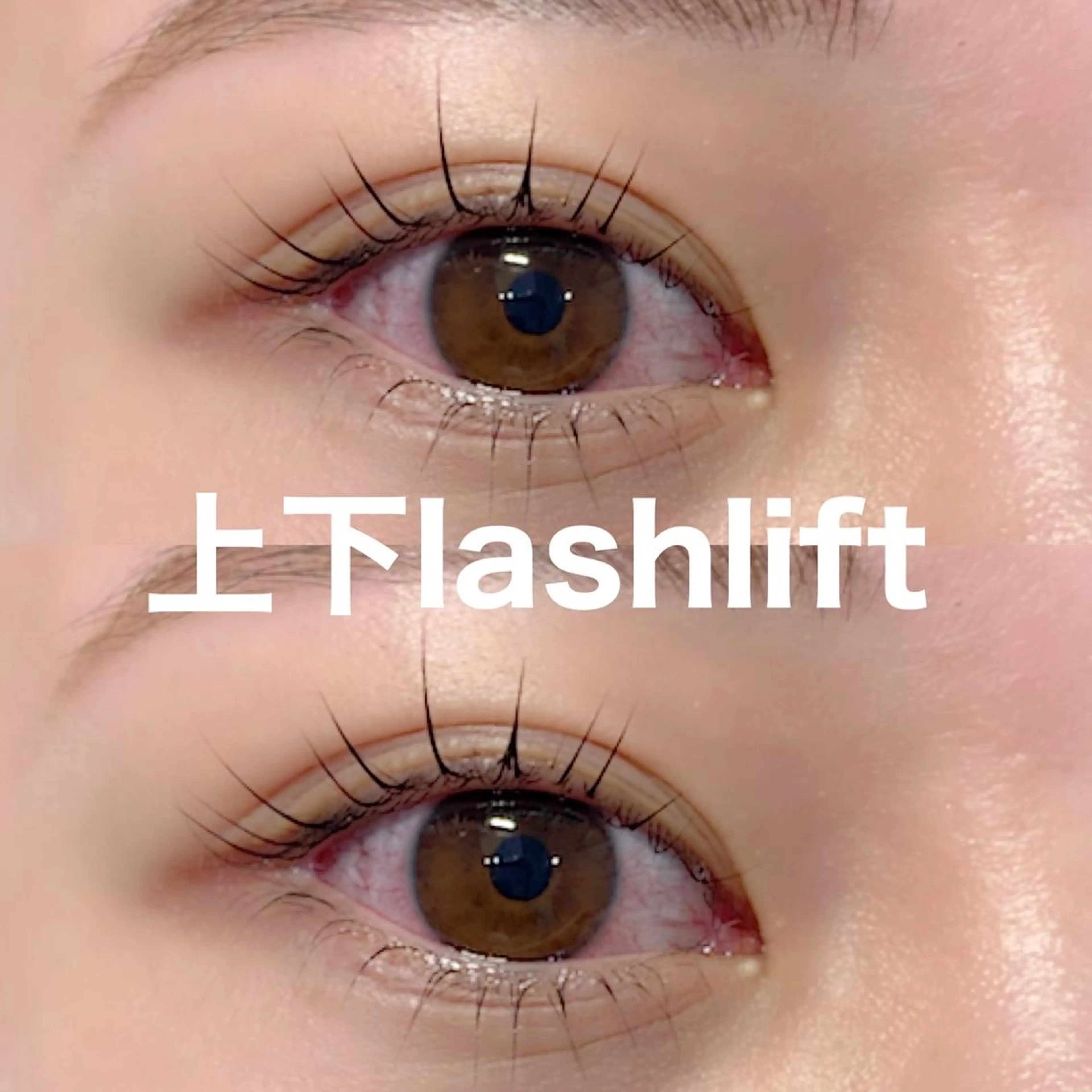 マツエク・マツパ eyelashsalon Lys所属・アイラッシュサロン Lys加古川店のマツエク・マツパデザイン