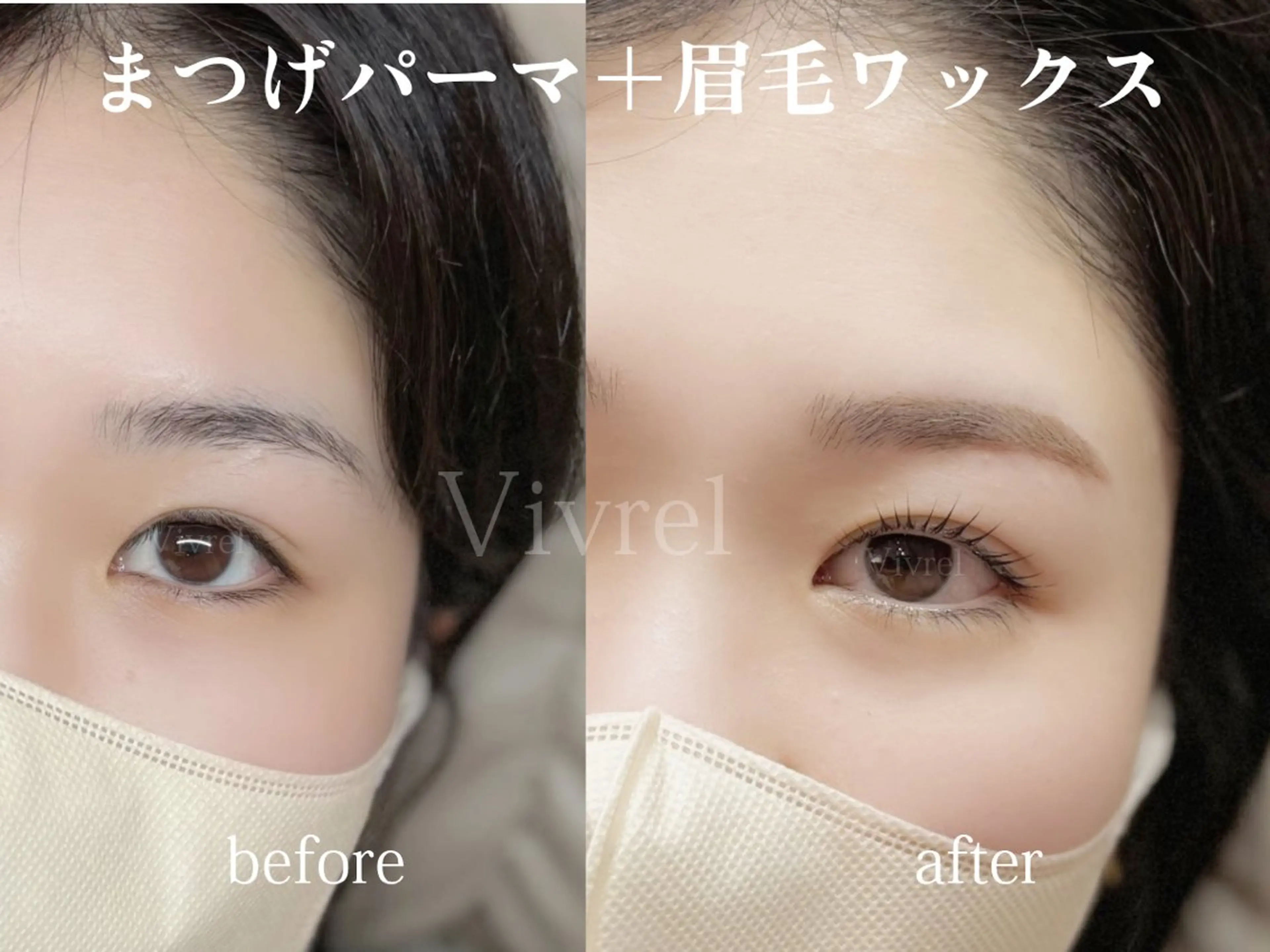 マツエク・マツパ 石黒 恵梨香のエステ・リラクイメージ