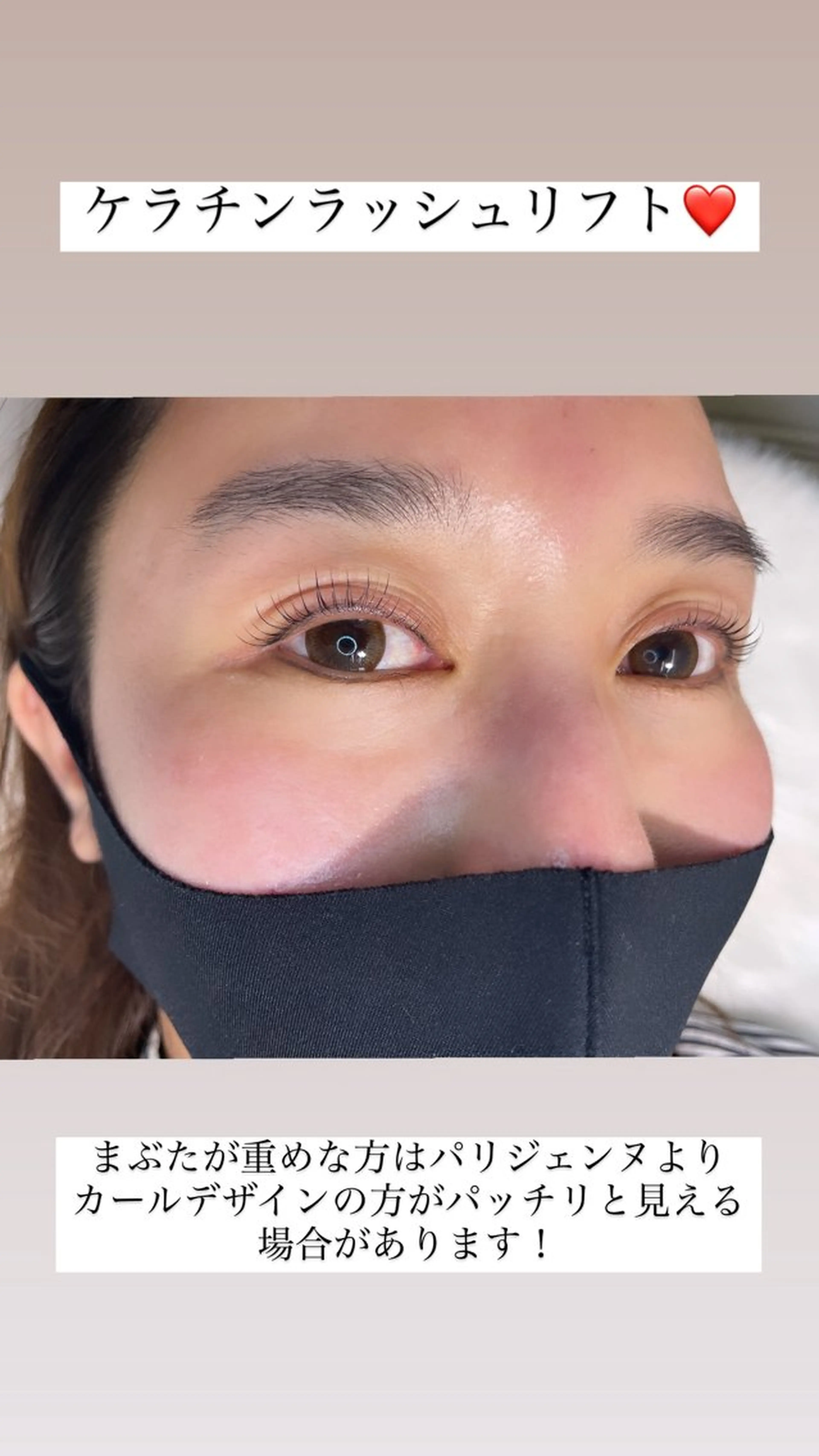 マツエク・マツパ マツパ MO MOのマツエク・マツパデザイン