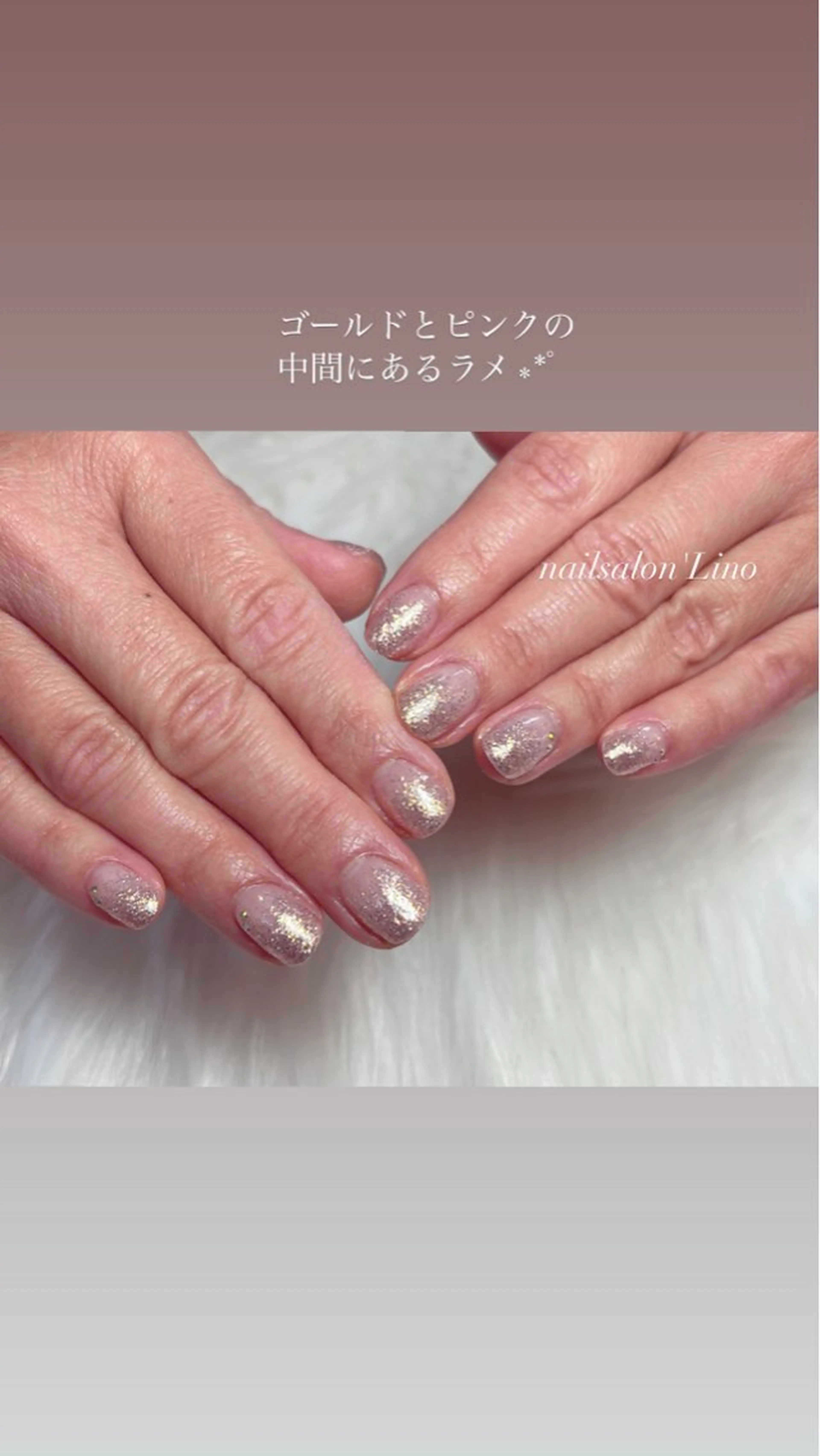 ネイル グラデーション ラメ(グリッター) ラメグラデーション ハンドネイル Lino𓂃⟡.· Chizuruのネイルデザイン