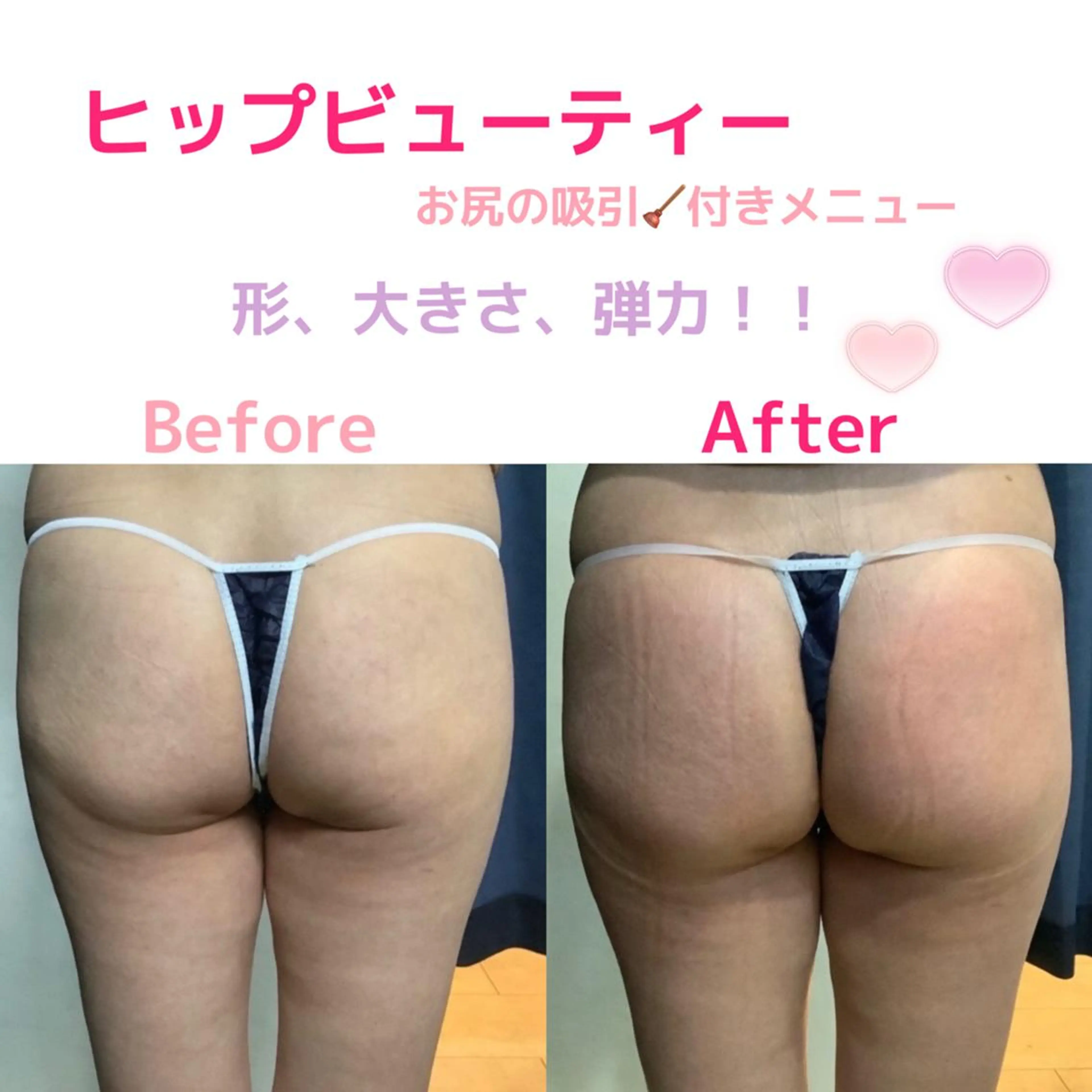 エルフラージュ 銀座店のエステ・リラクイメージ