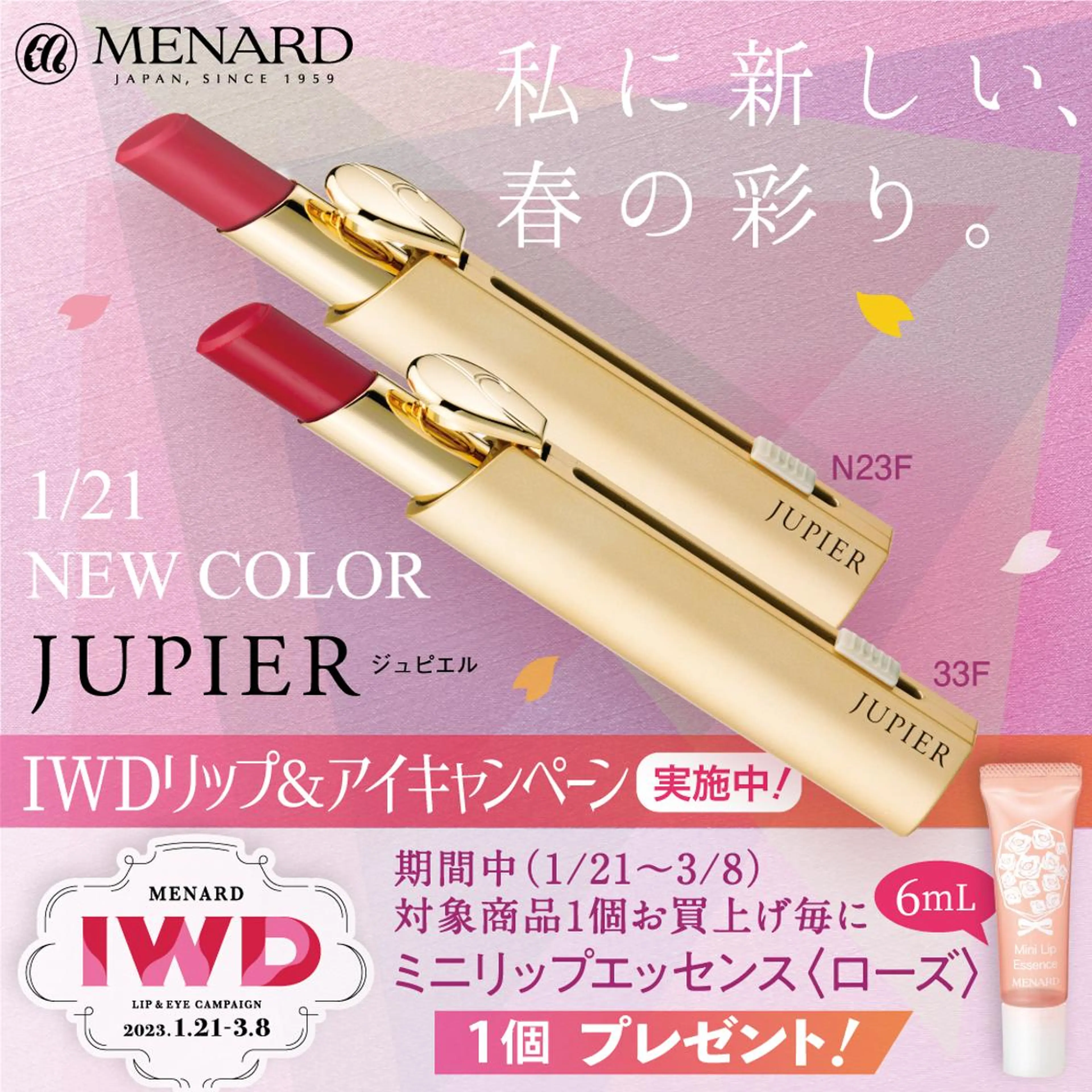 ショート カラー パーマ ヘアアレンジ メンズ キッズ ネイル マツエク・マツパ アイブロウ 小倉 麻由のエステ・リラクイメージ