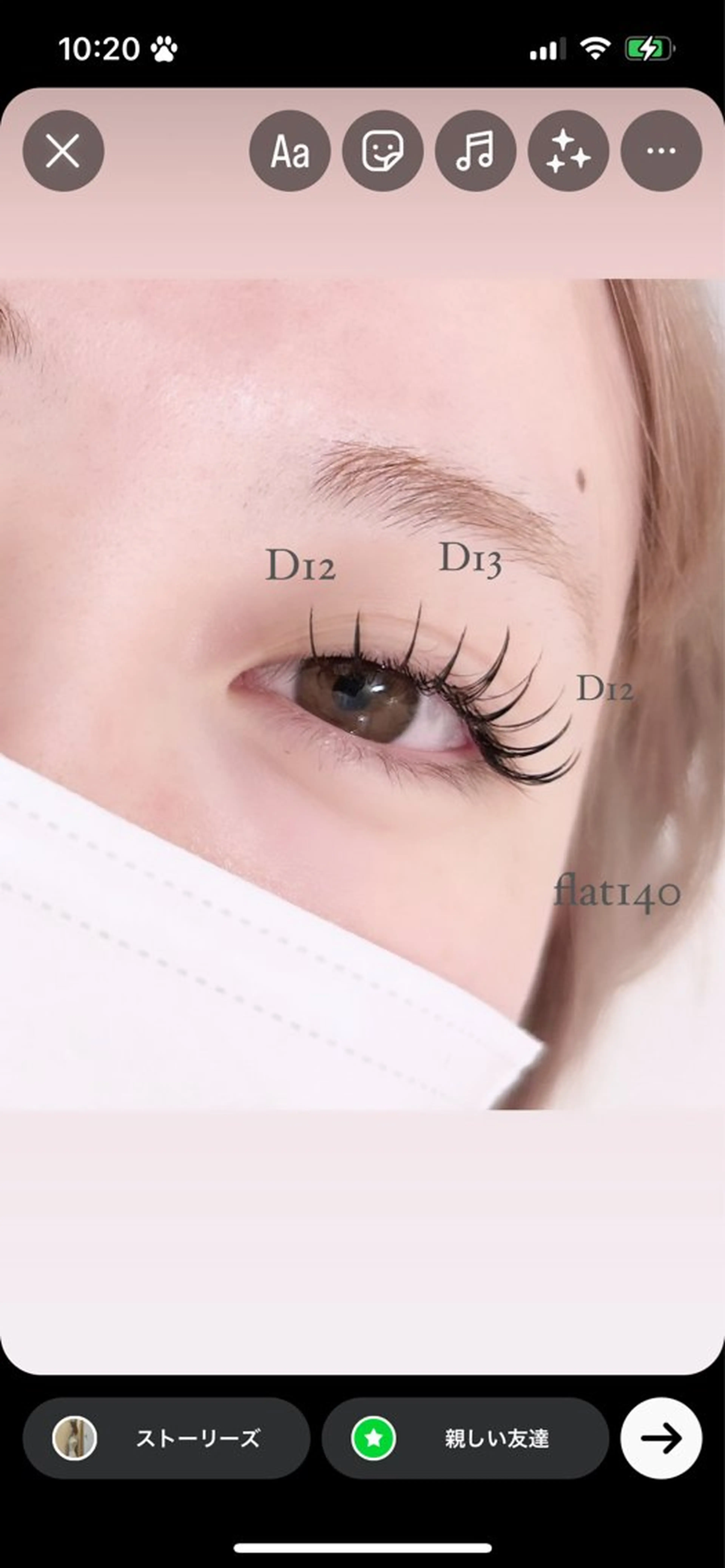 マツエク・マツパ frill eye beauty by ELLE所属・ふわ眉✴︎うぶ眉 🌸maiの眉毛・アイブロウイメージ