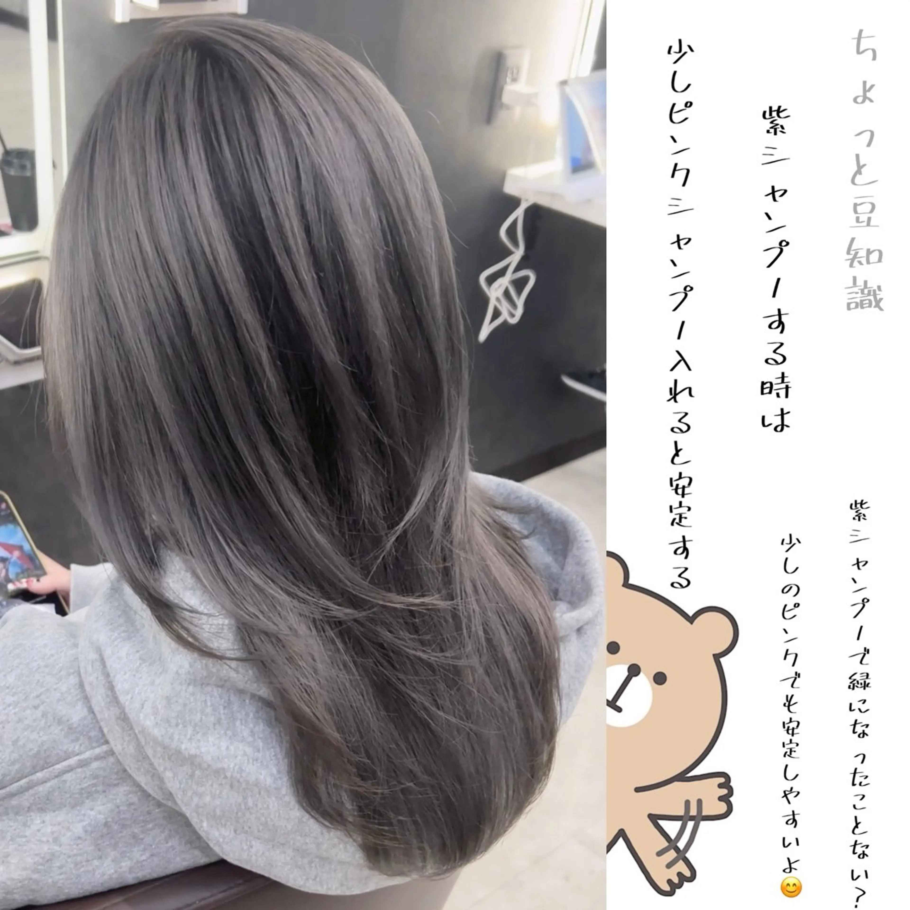 セミロング カラー DESIGNSALON LIA所属・問屋町のブリーチデザ イン屋さん🌈ゆうまのヘアスタイル