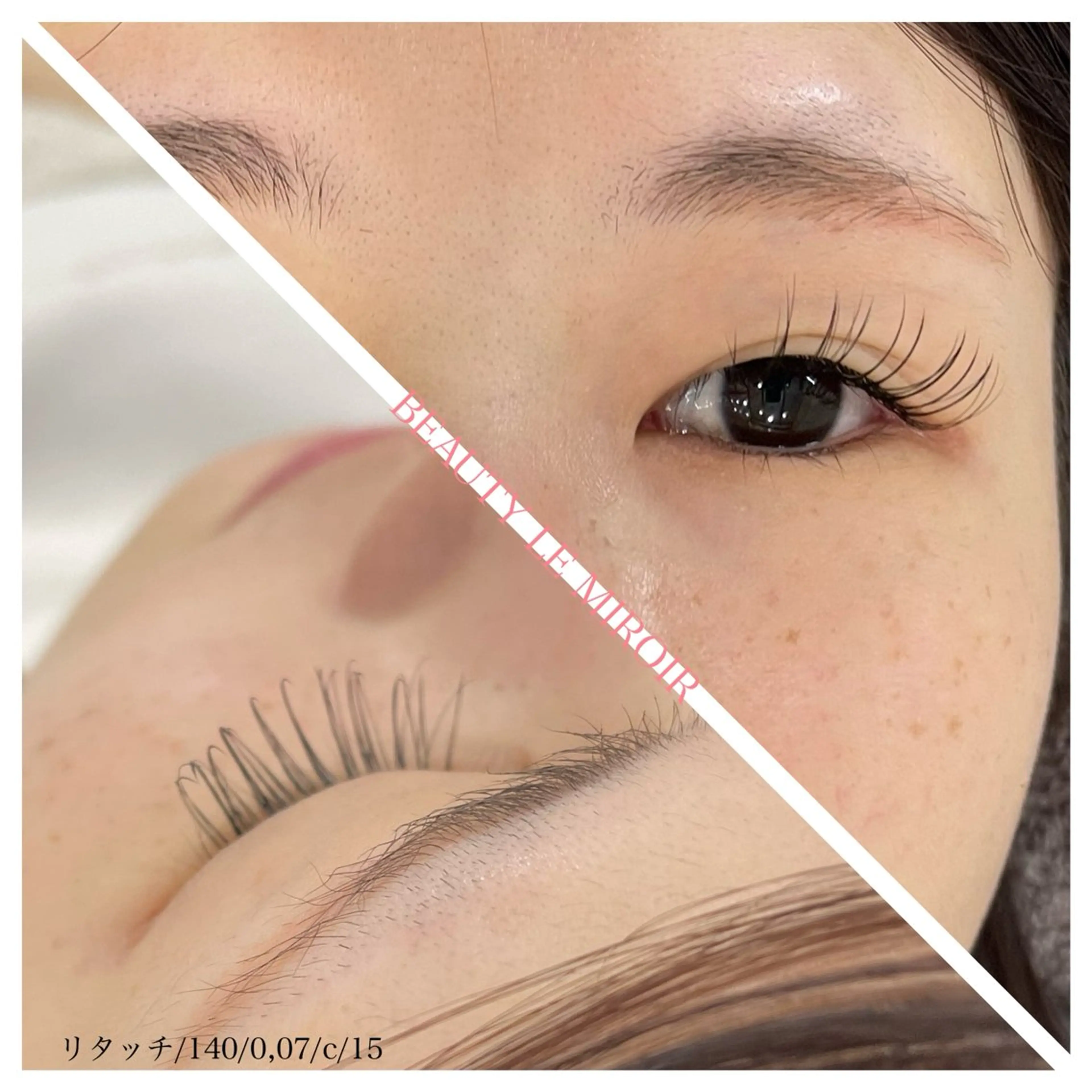 マツエク・マツパ ビューティー ミロワールのエステ・リラクイメージ