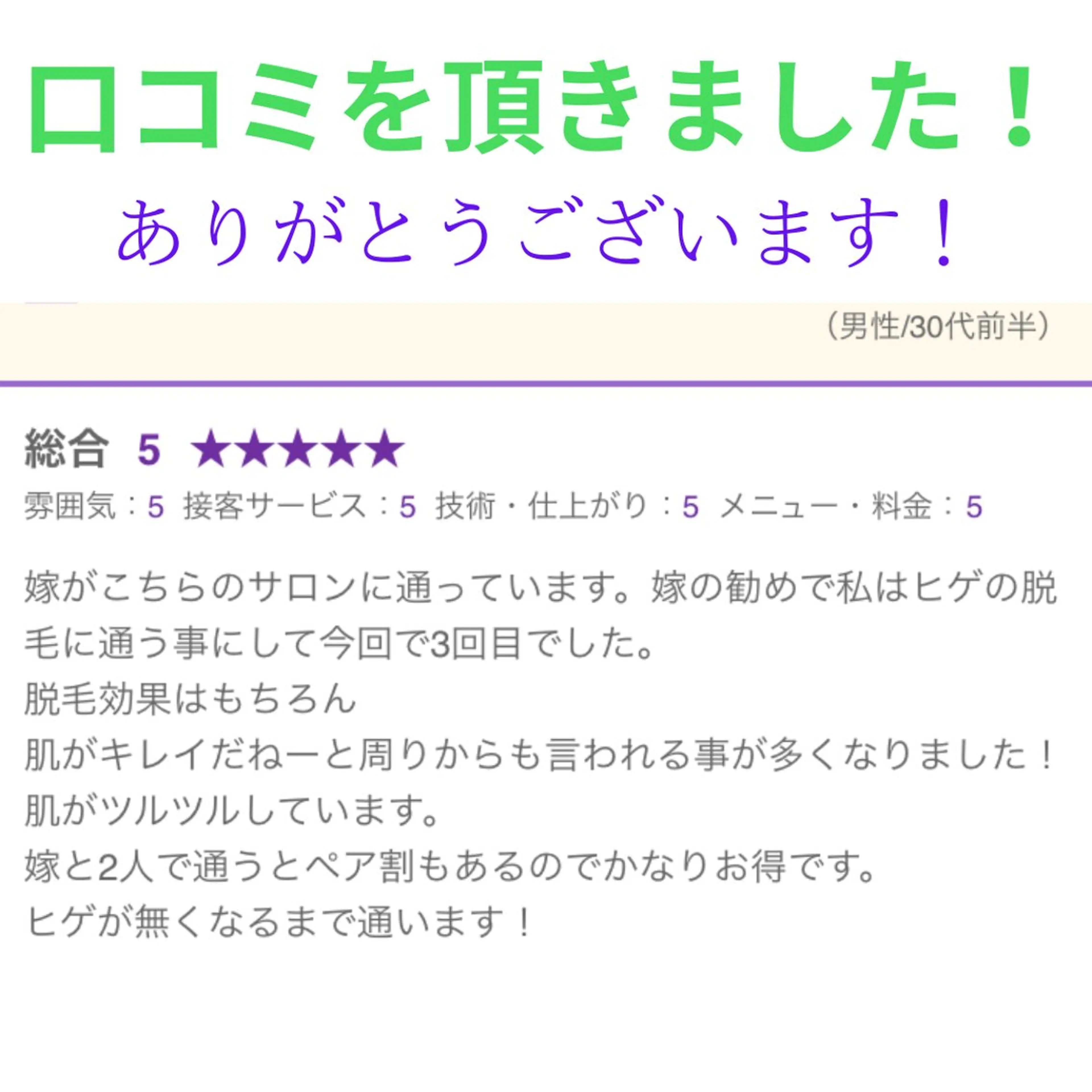 akua... 【肌質管理専門】のその他イメージ