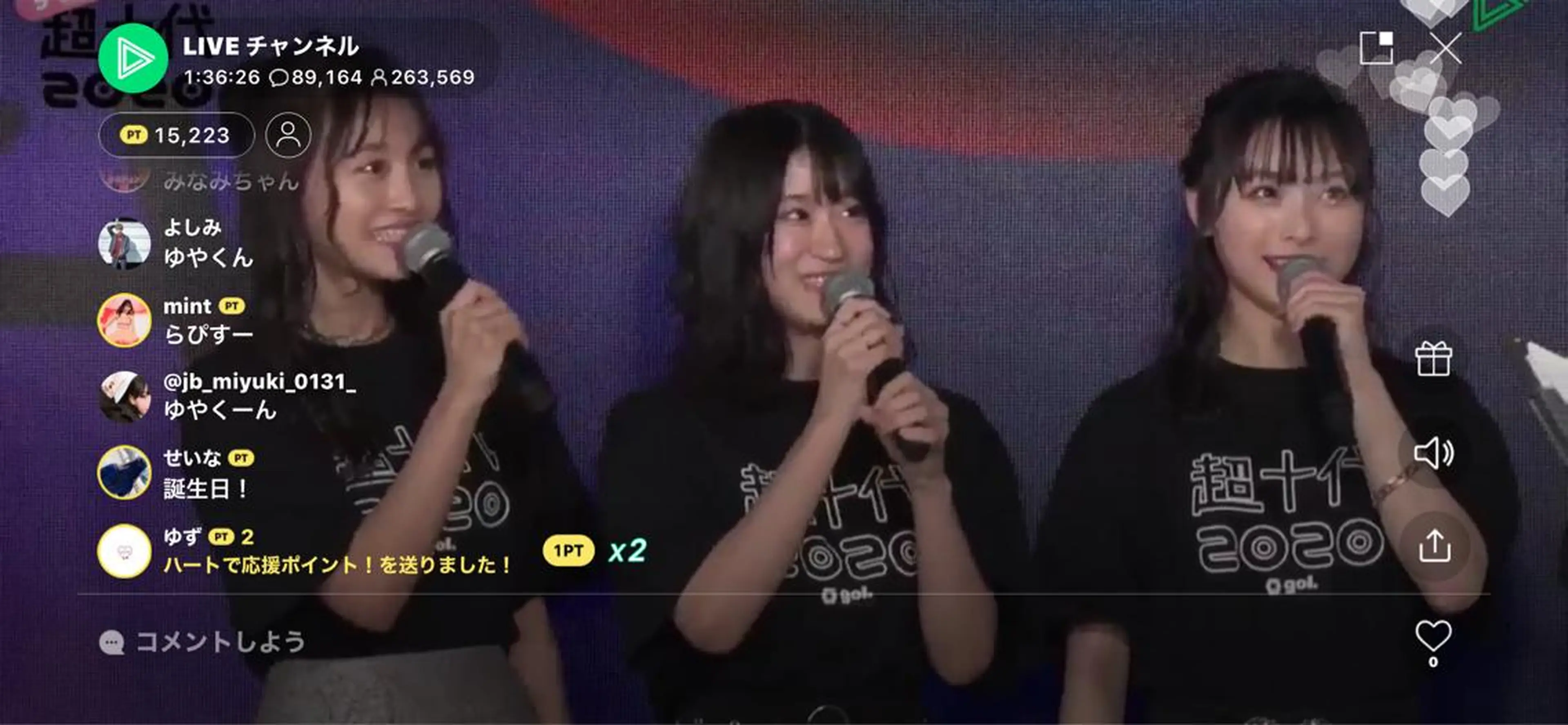 カラー 髪質改善 艶髪🔵ﾌｾﾅｵﾔのヘアスタイル