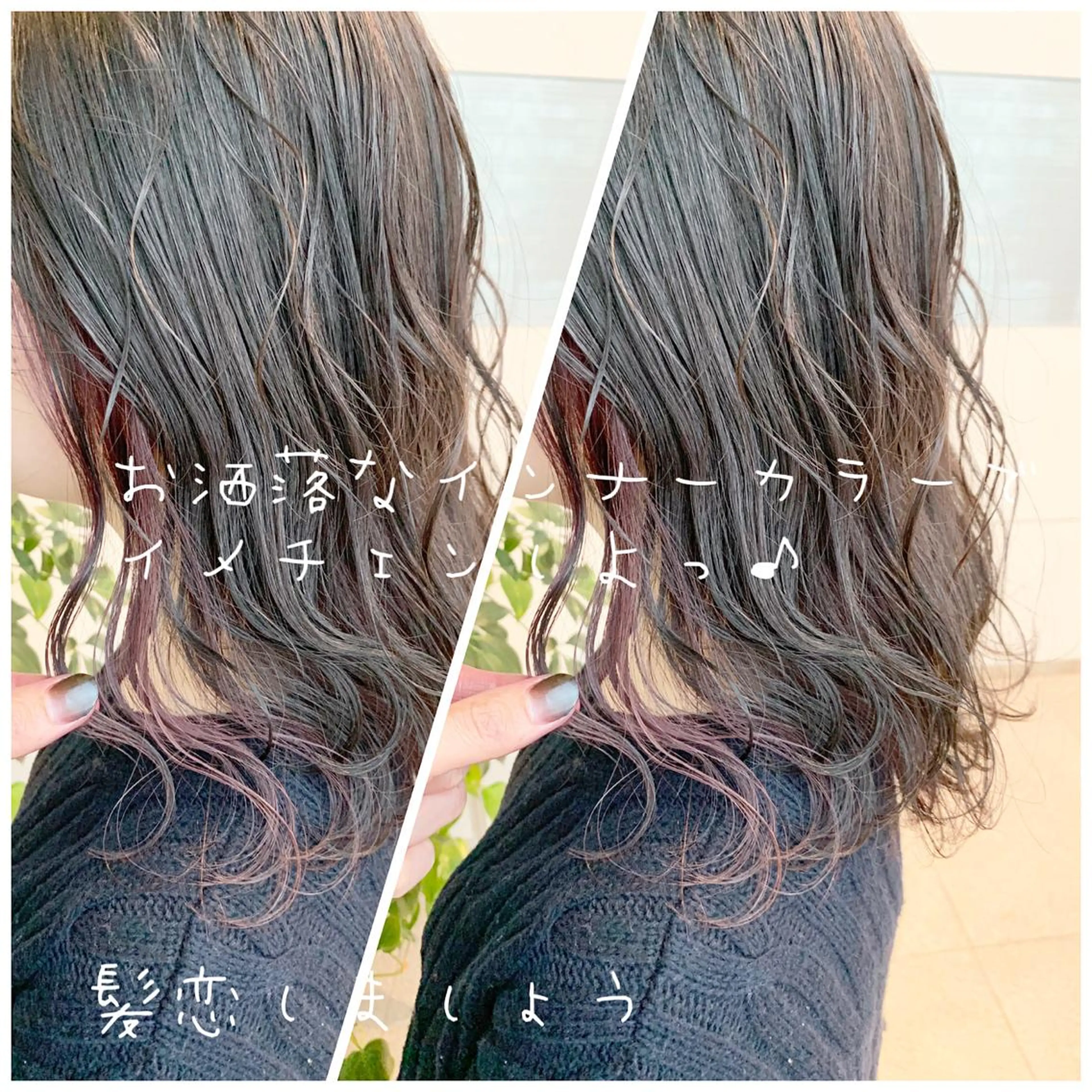 ショート ヘアカラー トリートメント 東北No.1完全個室 💐梶谷社長のヘアスタイル