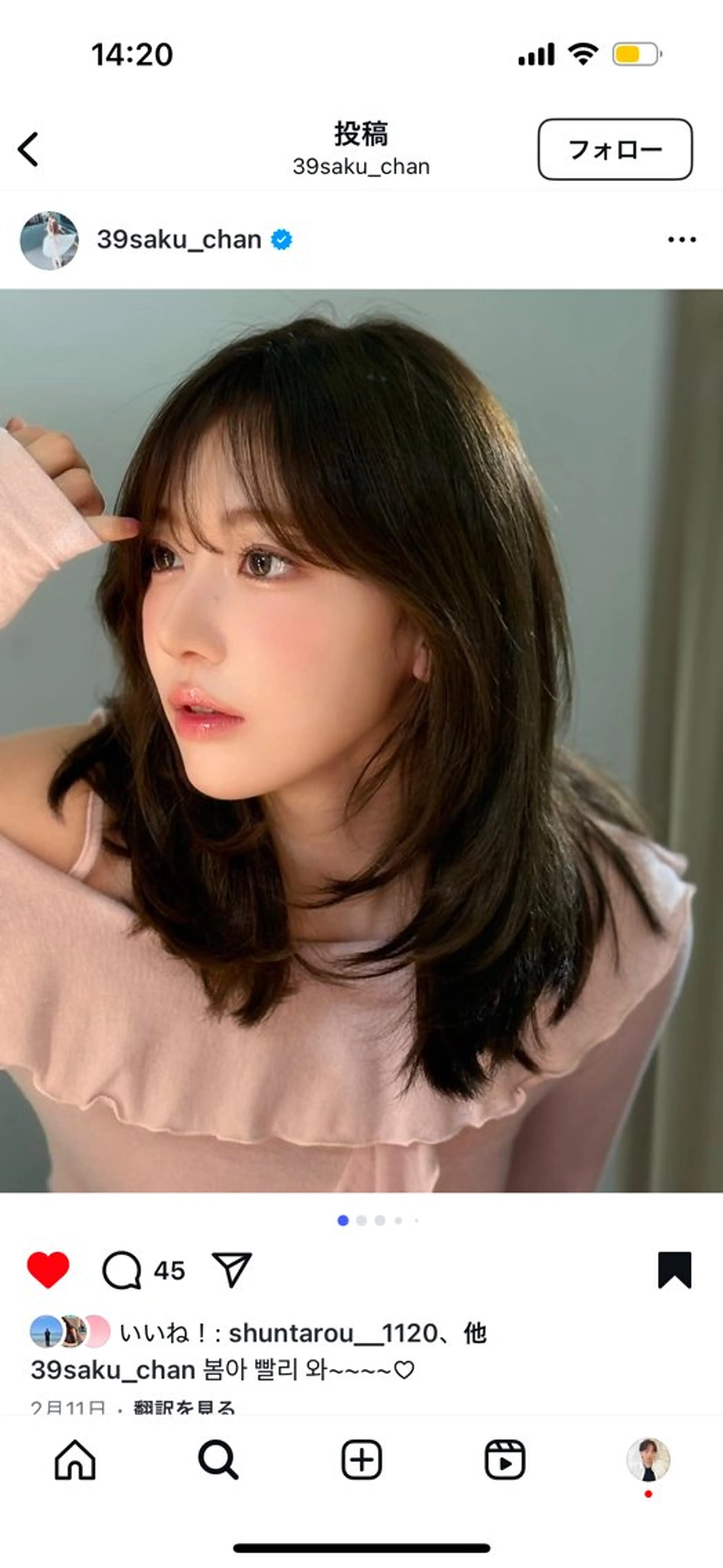 ミディアム カラー ミディアムレイヤー レイヤーカット カット ヘアカラー トリートメント ヘアセット 新宿/韓国レイヤー 髪質改善カラー/角所のヘアスタイル