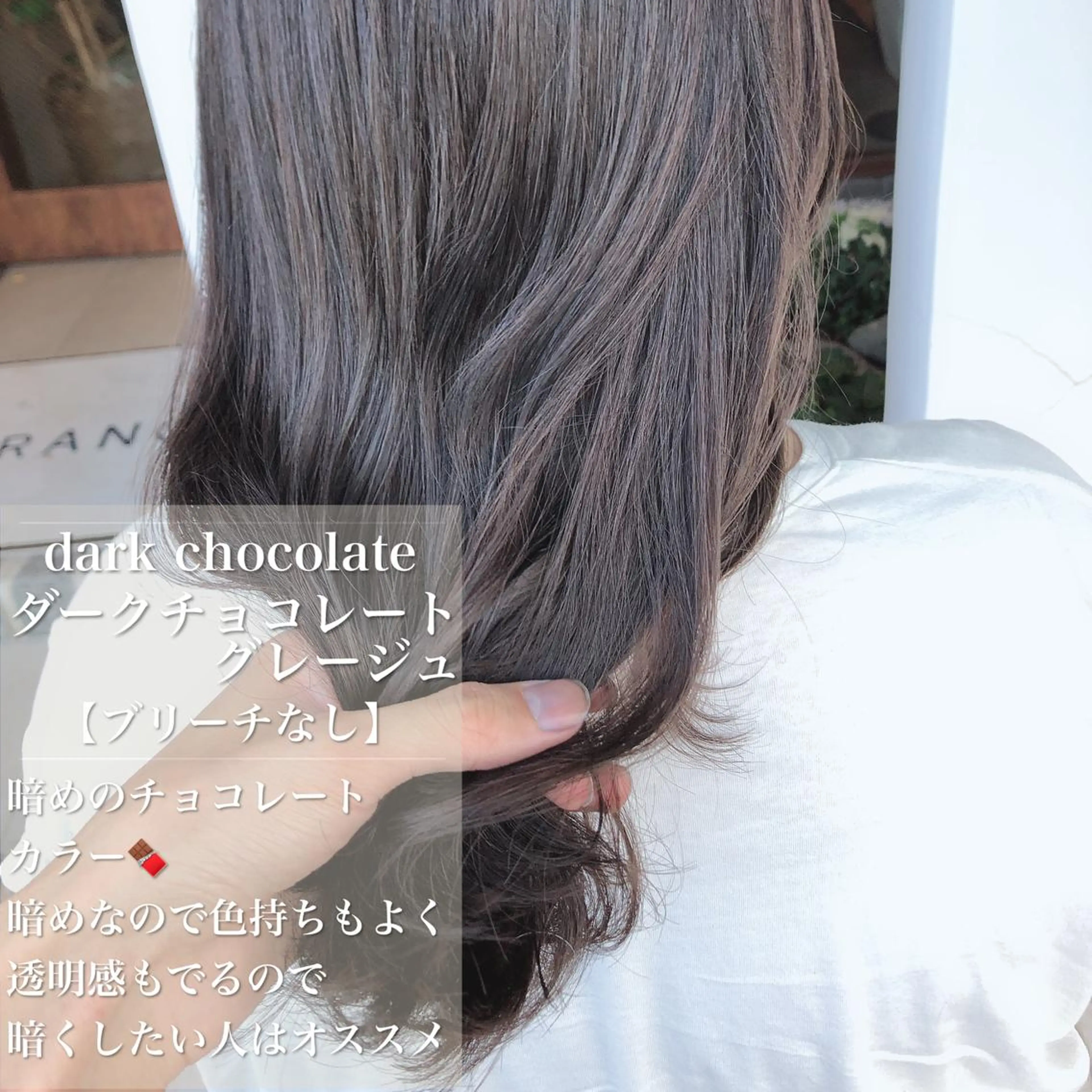 ロング カラー 具志 正太のヘアスタイル