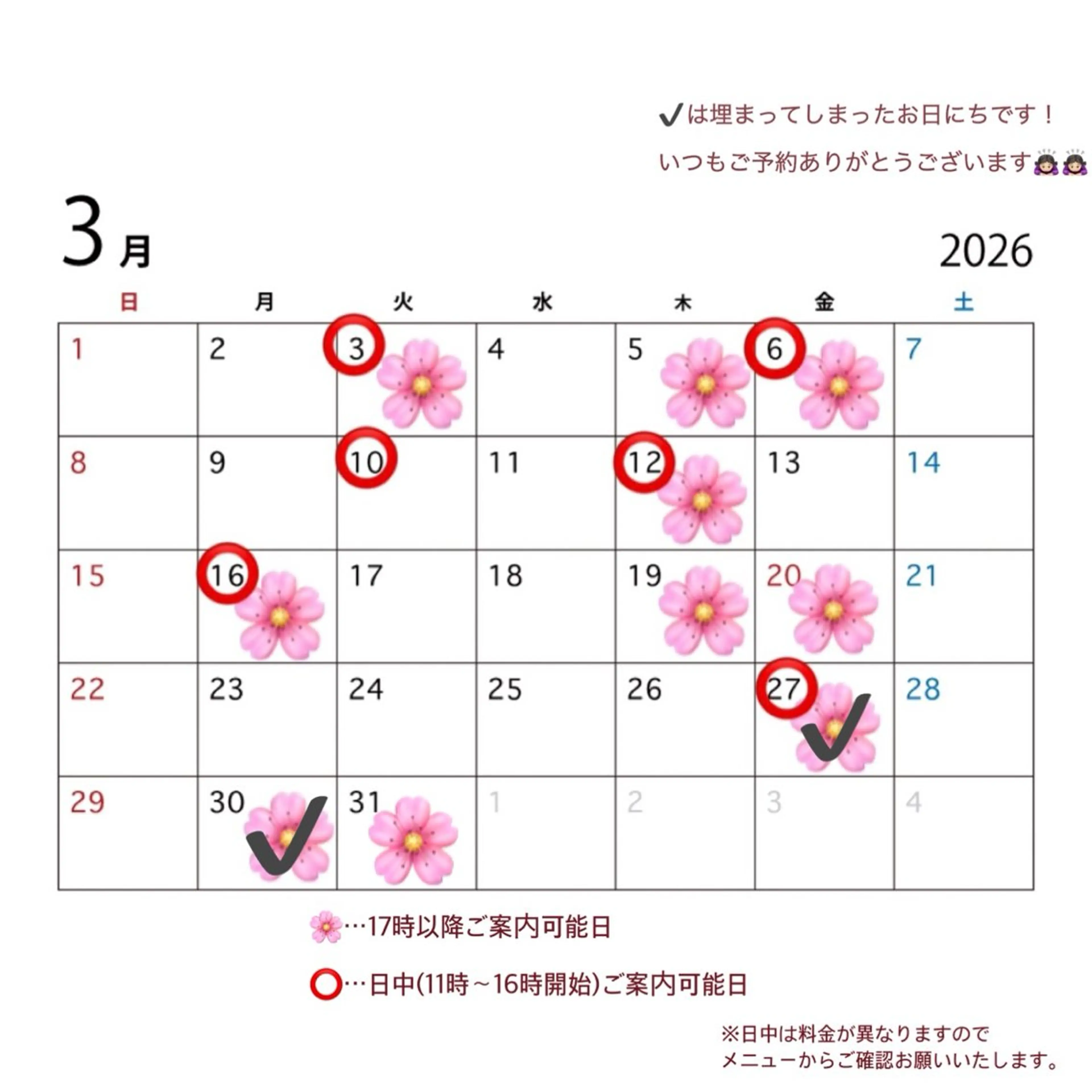 カラー 🌸石間伏 愛理🌸のヘアスタイル