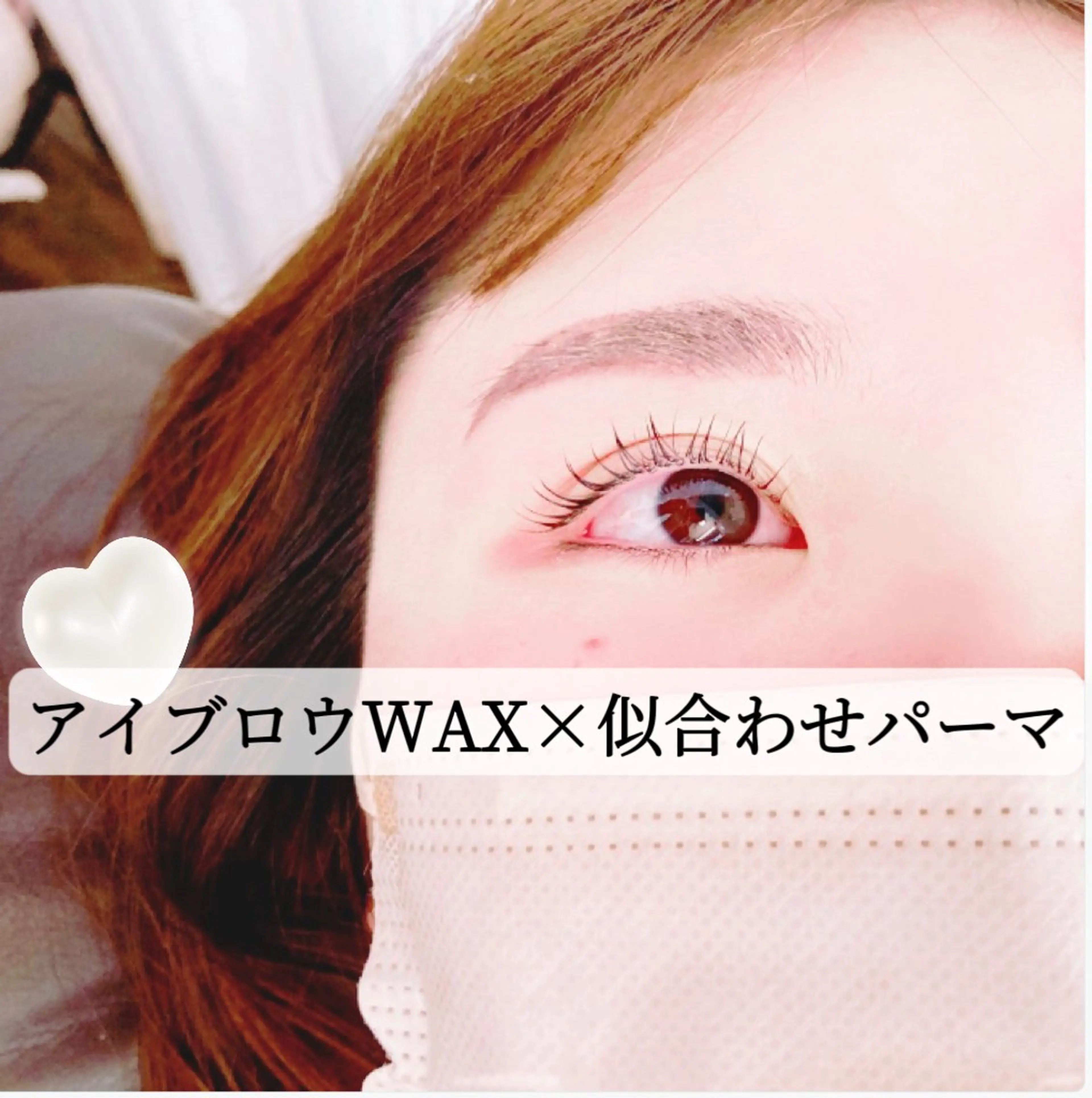 アイブロウ ワックス脱毛 眉カット その他(アイブロウ) handsemu EYELASHのマツエク・マツパデザイン