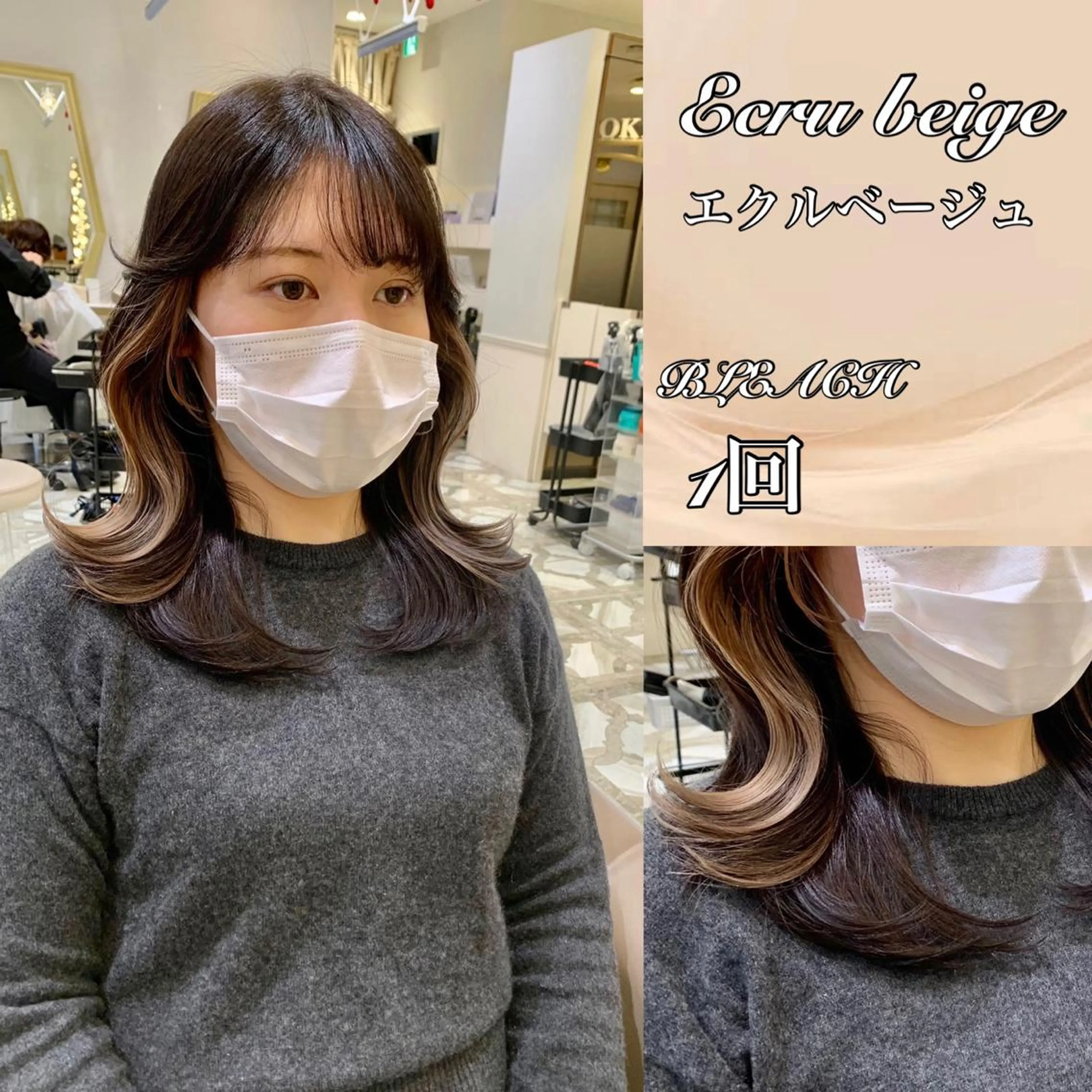 セミロング カラー パーマ ヘアアレンジ メンズ キッズ ネイル マツエク・マツパ アイブロウ 《褒められる》 透明感カラー/小嶋のヘアスタイル
