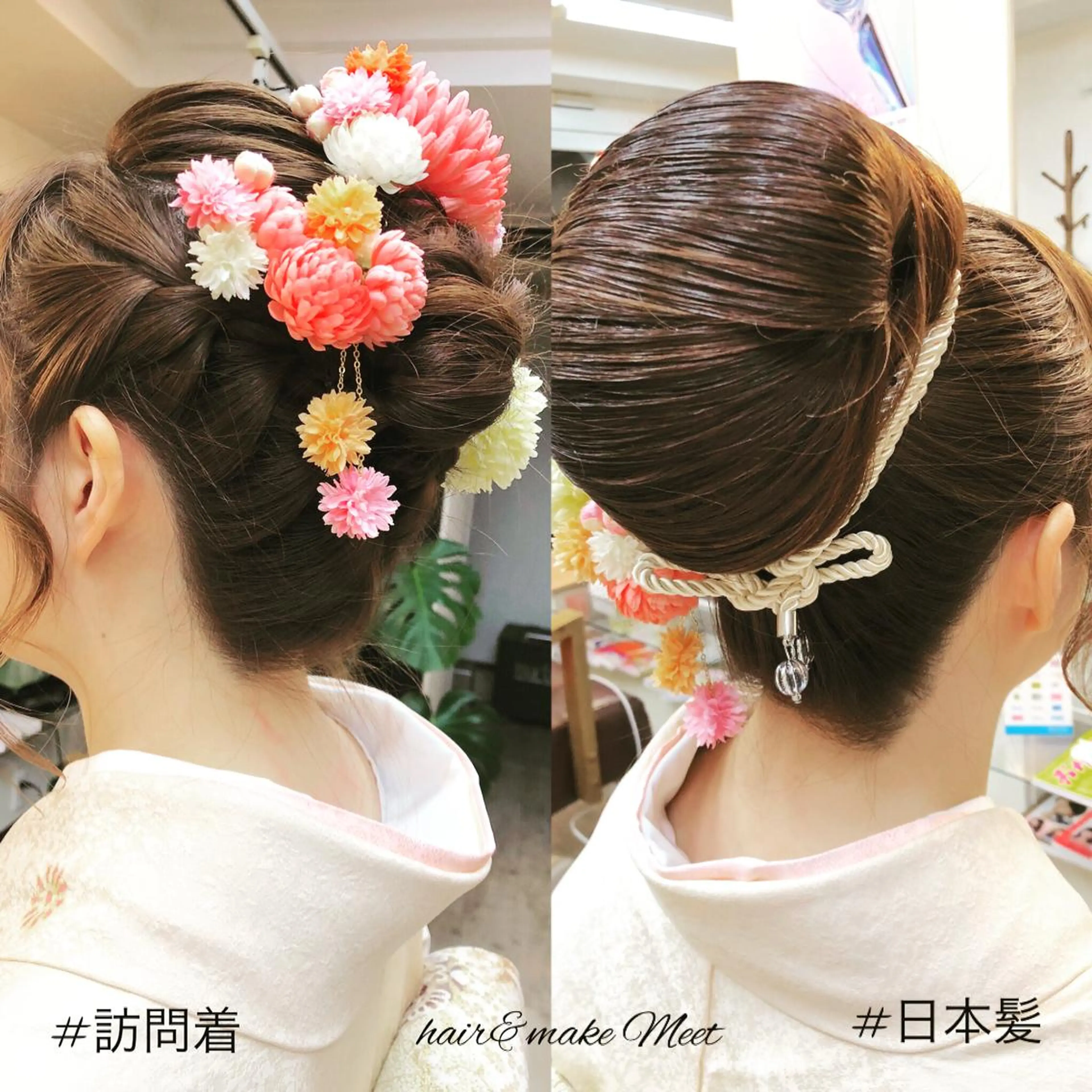 着付け hair&make Meet所属・藤原 宏文のヘアスタイル